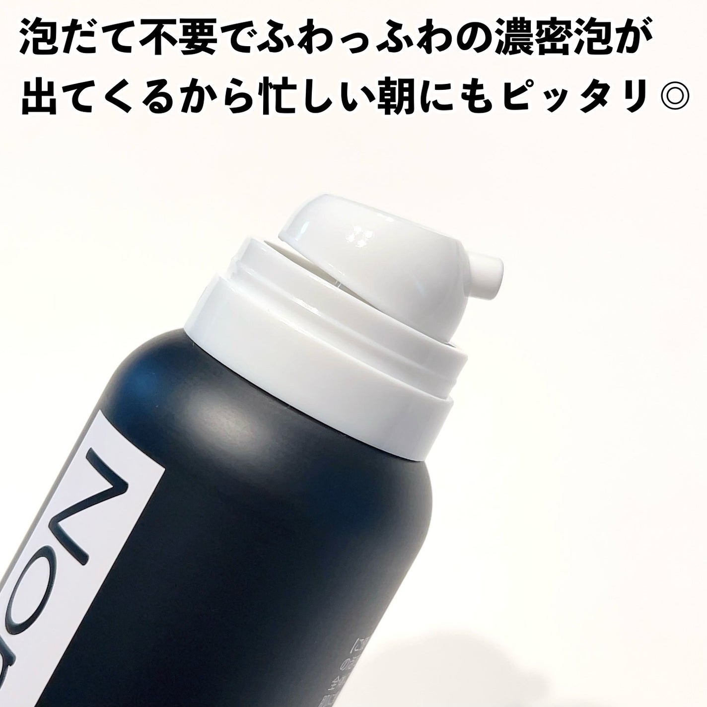 NON A./NONA/洗顔フォームを使ったクチコミ(2枚目)