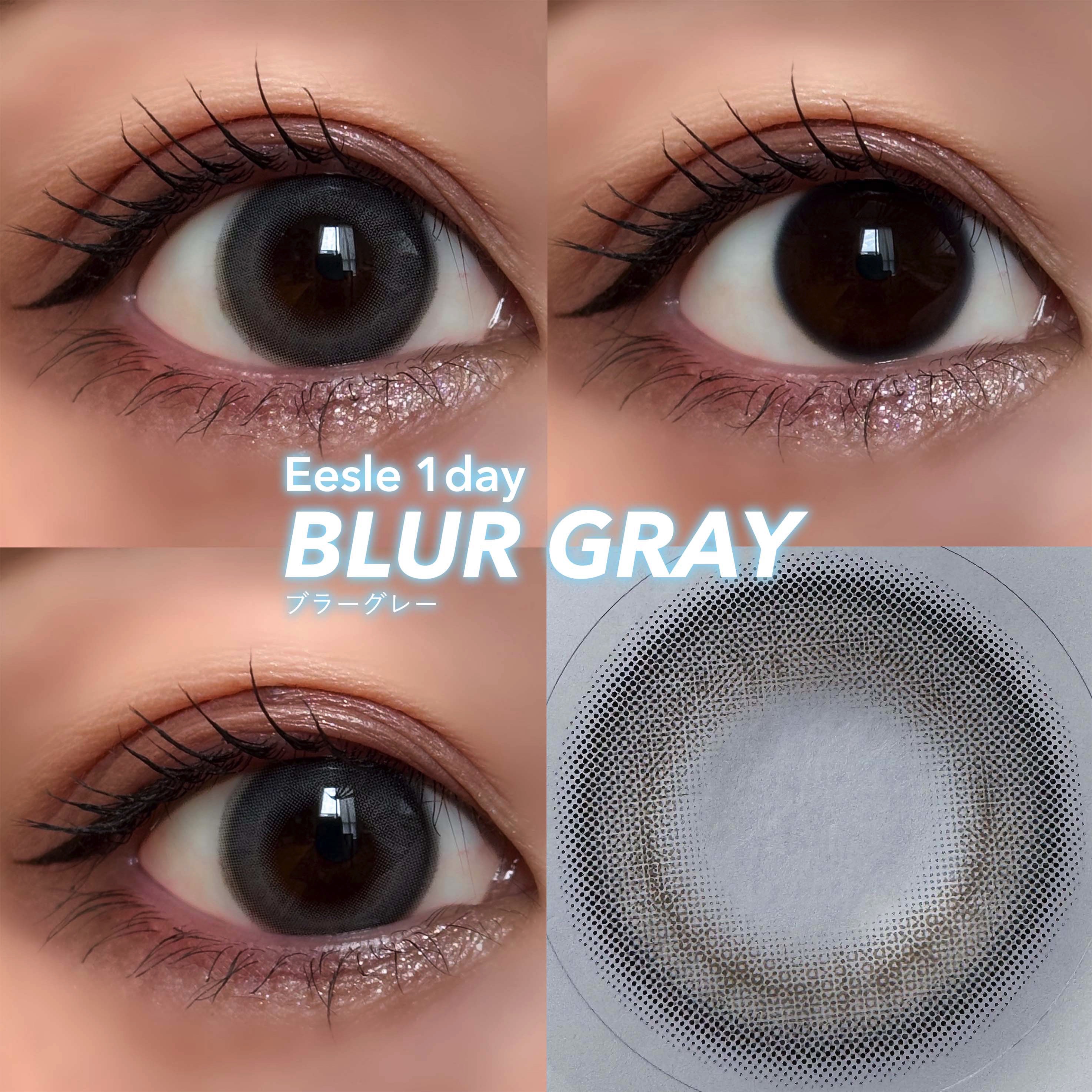 Eesle 1day/URIA i-DOL/ワンデー（１DAY）カラコンを使ったクチコミ（3枚目）