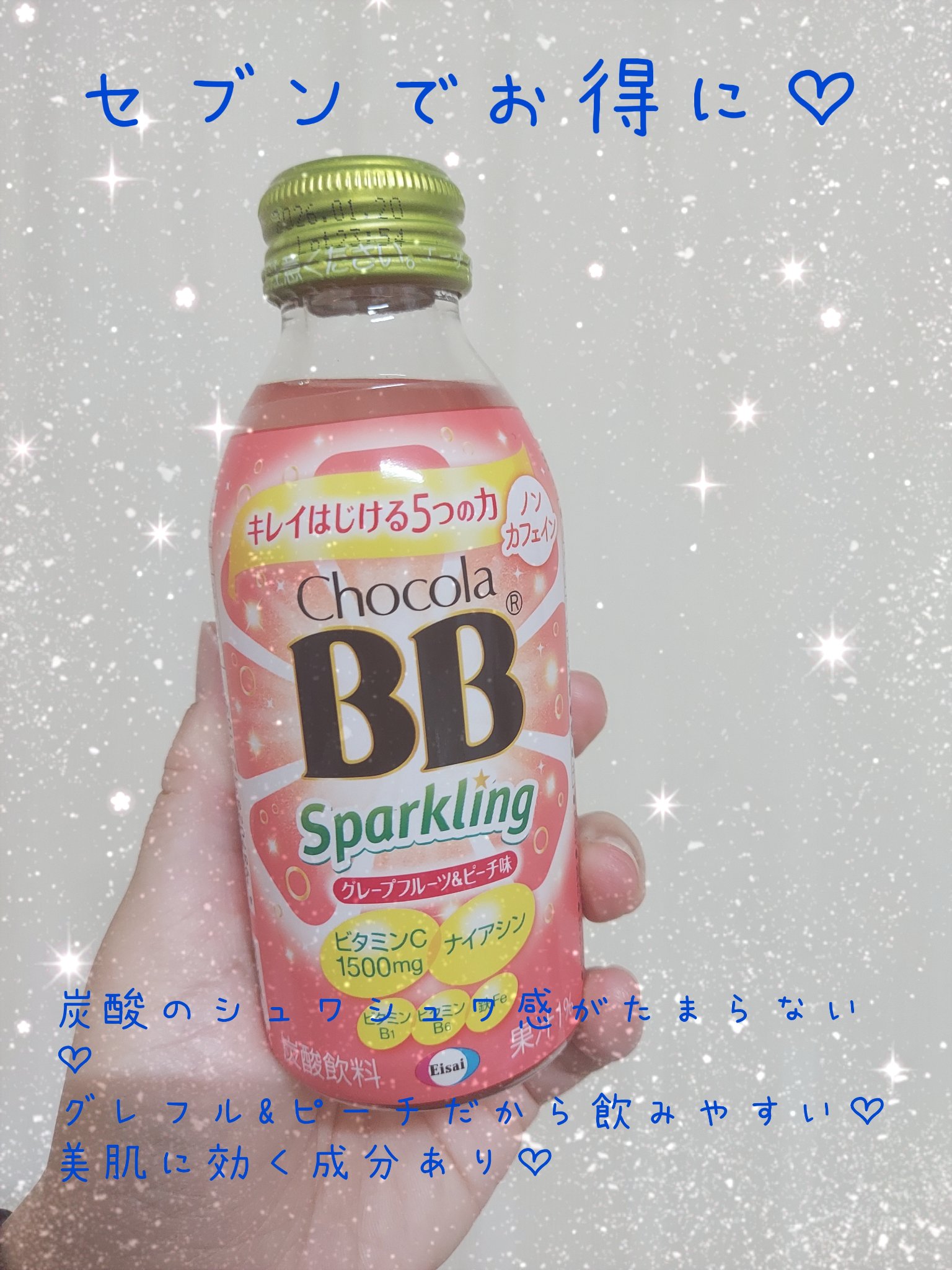 を使ったクチコミ（1枚目）