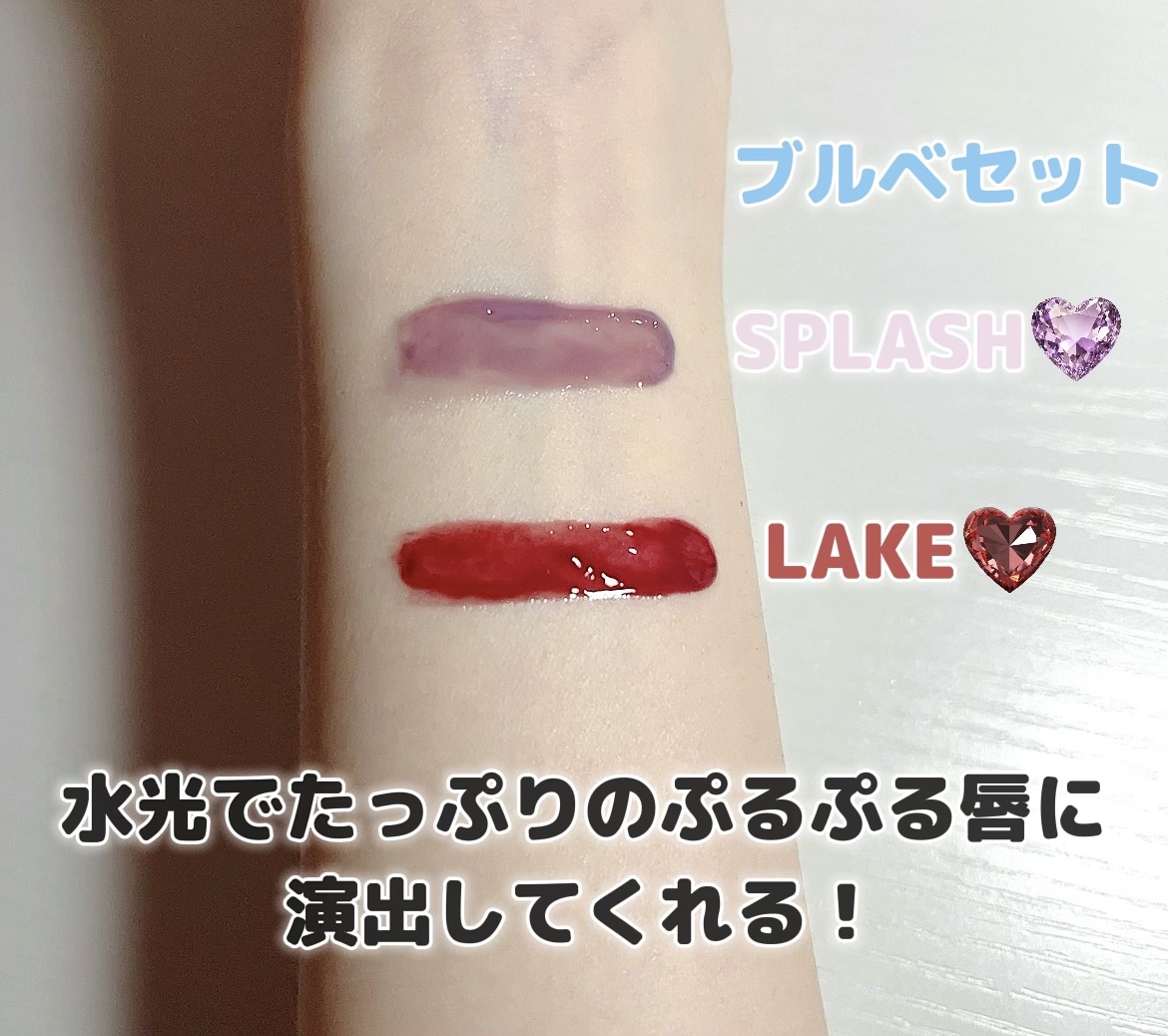 ウォーターグローリップティント/INGA/リップティントを使ったクチコミ（3枚目）