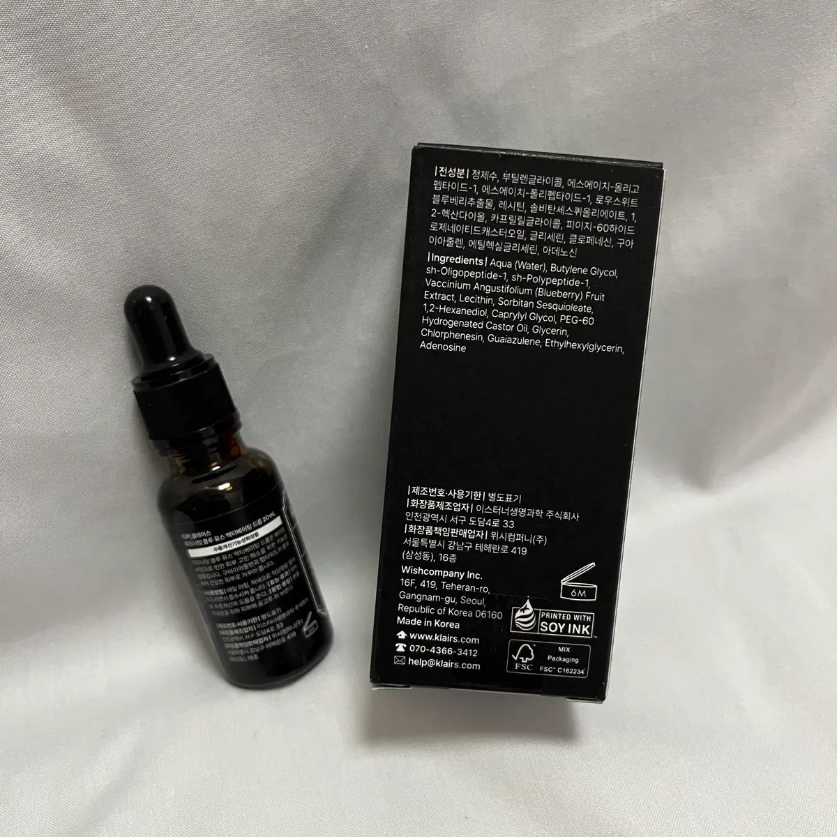 ミッドナイトブルーユースアクティベーティングドロップ(20ml)/Klairs/美容液を使ったクチコミ（2枚目）