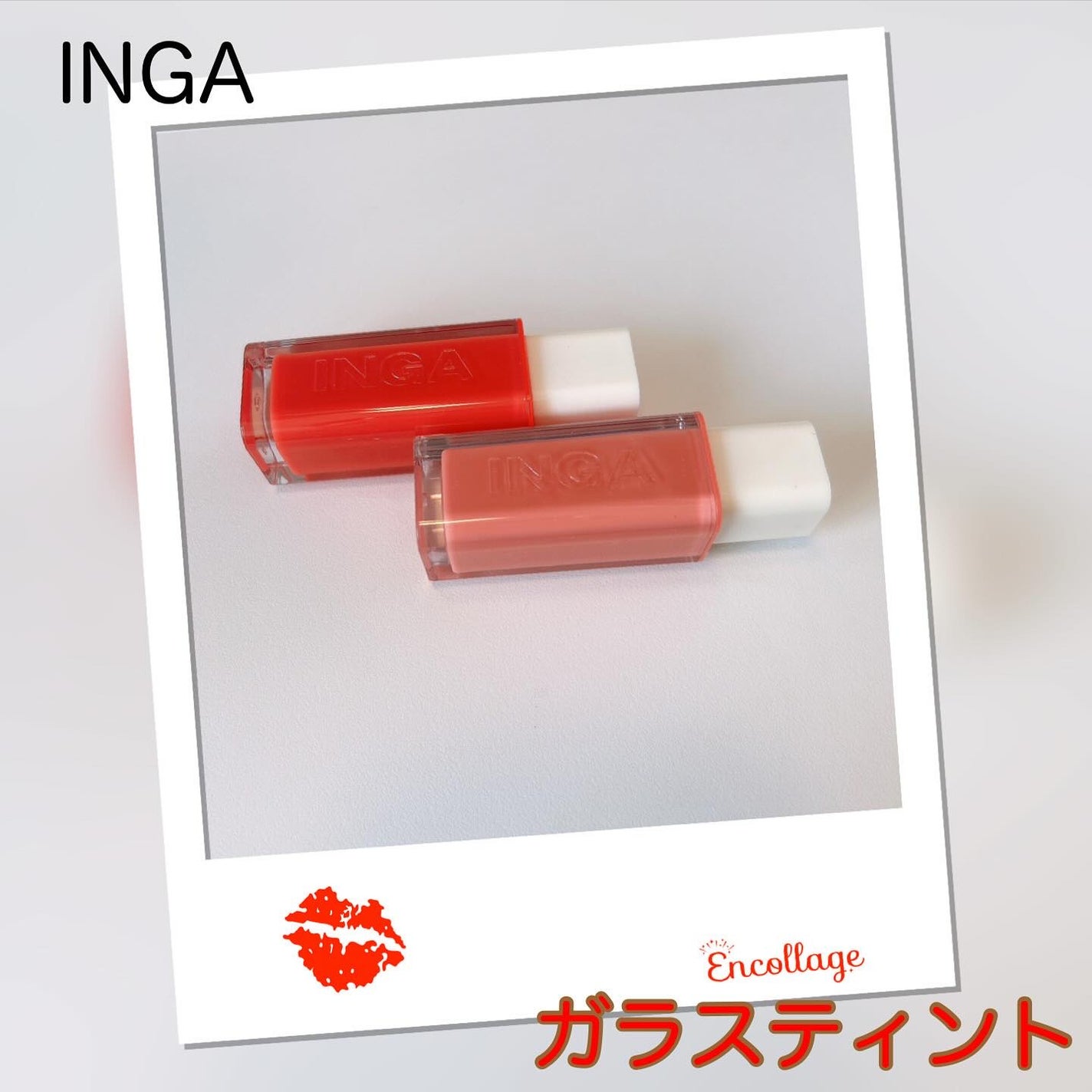 ウォーターグローリップティント/INGA/リップティントを使ったクチコミ(1枚目)