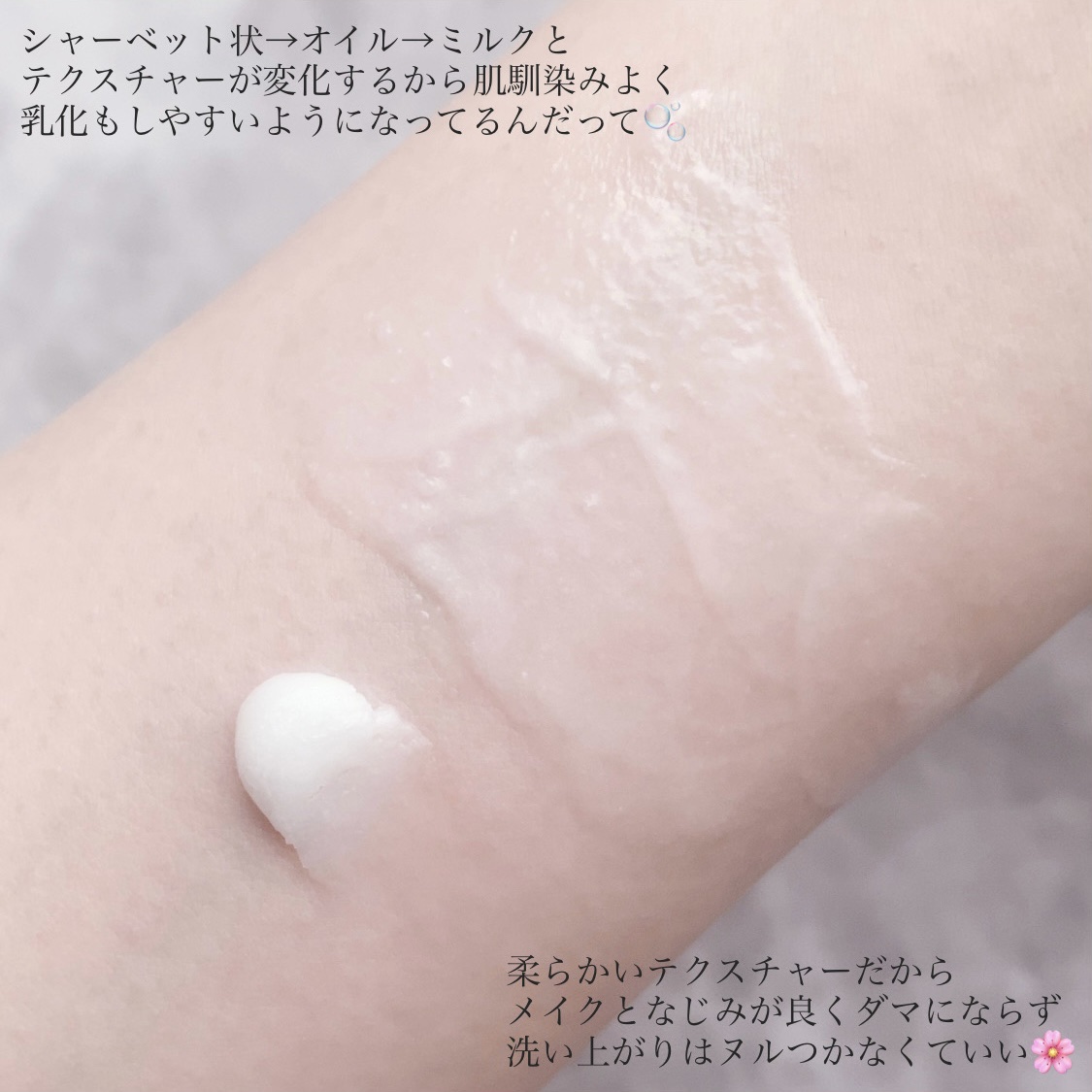 コンマスオンライフ ブライトニング シトラス クレンジングバーム/Heart Percent/クレンジングバームを使ったクチコミ（3枚目）