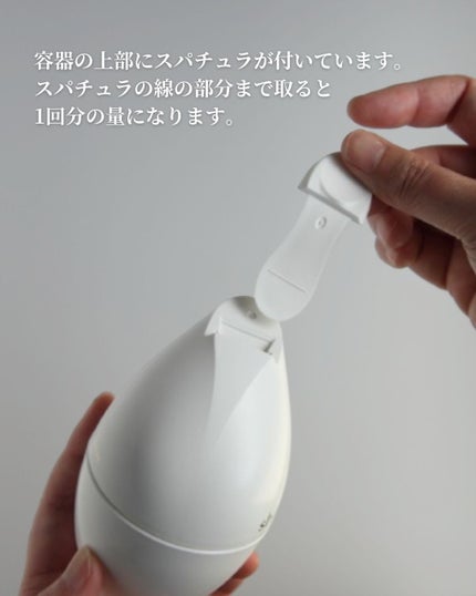 シンピスト/北の快適工房/オールインワン化粧品を使ったクチコミ(4枚目)