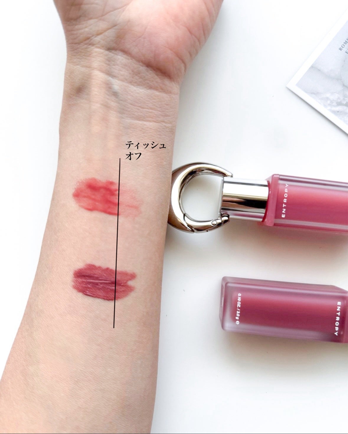 エントロピー チャームティント グロッシージェル/ENTROPY/リップティントを使ったクチコミ(3枚目)