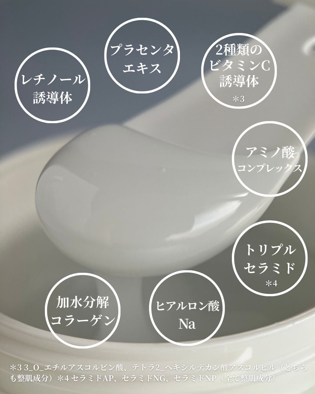 シンピスト/北の快適工房/オールインワン化粧品を使ったクチコミ(7枚目)