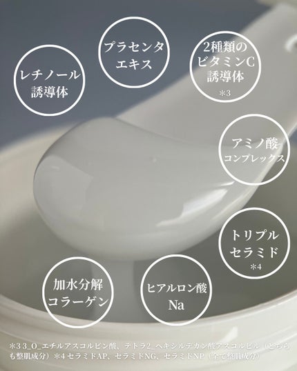 シンピスト/北の快適工房/オールインワン化粧品を使ったクチコミ(7枚目)