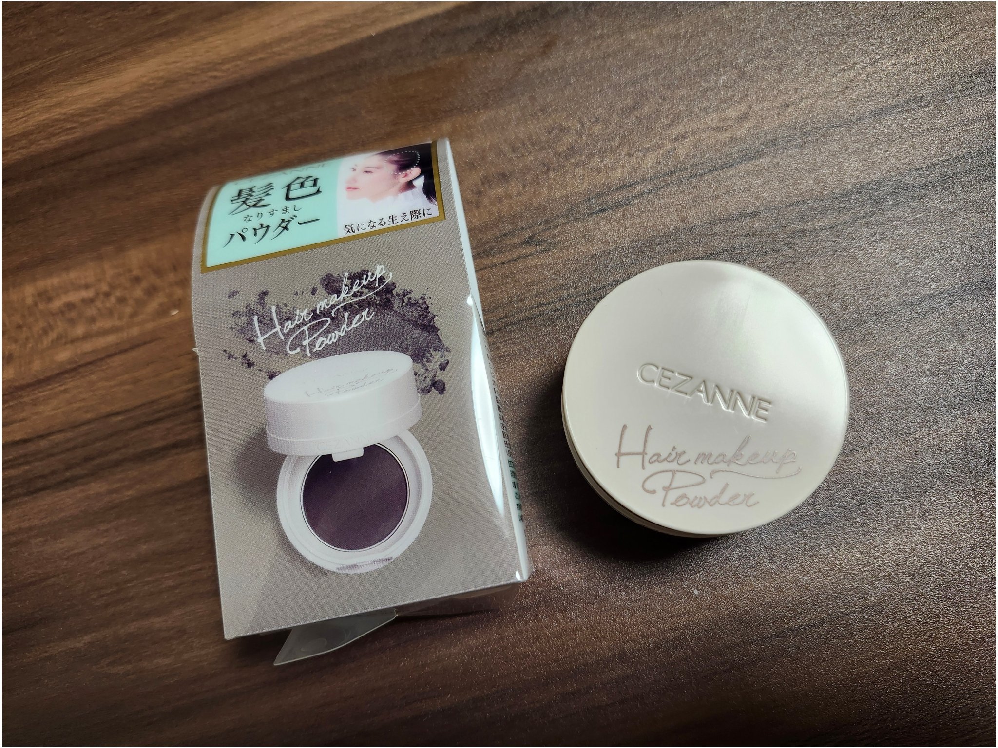 ヘアメイクパウダー/CEZANNE/ヘアケア・スタイリングを使ったクチコミ（1枚目）