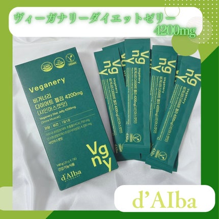 ヴィーガナリー ダイエットゼリー/ダルバ/バランス栄養食を使ったクチコミ(1枚目)
