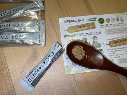 玄米酵素F100/玄米酵素/ボディサプリメントを使ったクチコミ(2枚目)