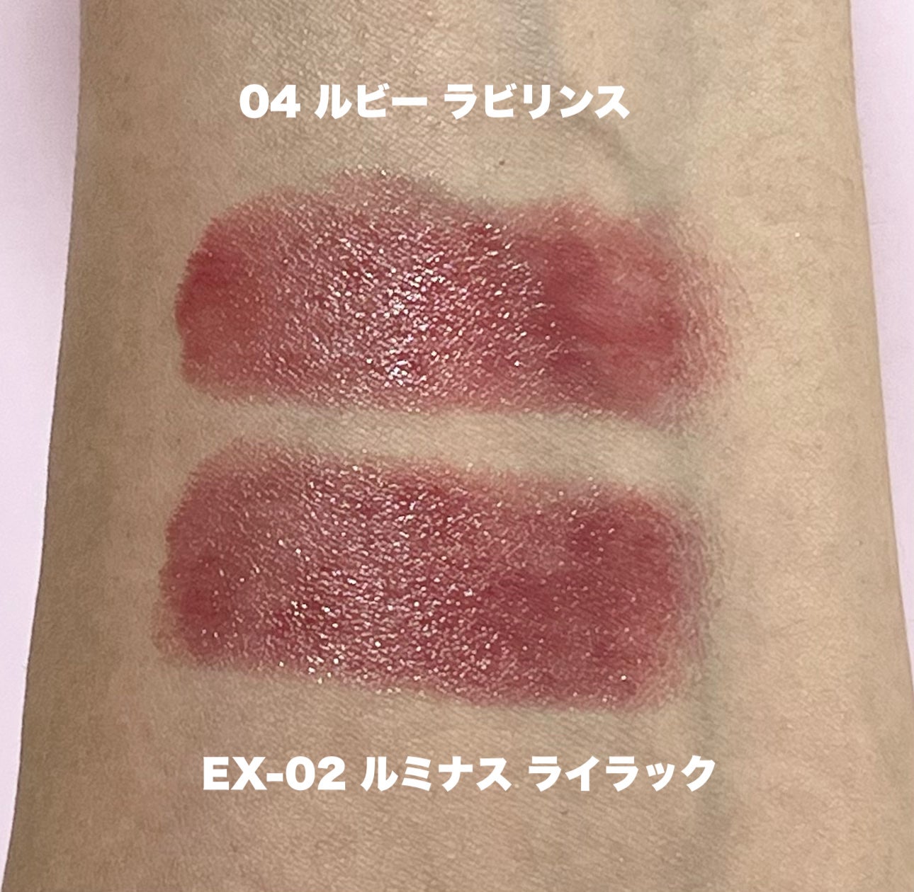 RMK デューイーメルト リップカラー/RMK/口紅を使ったクチコミ(2枚目)