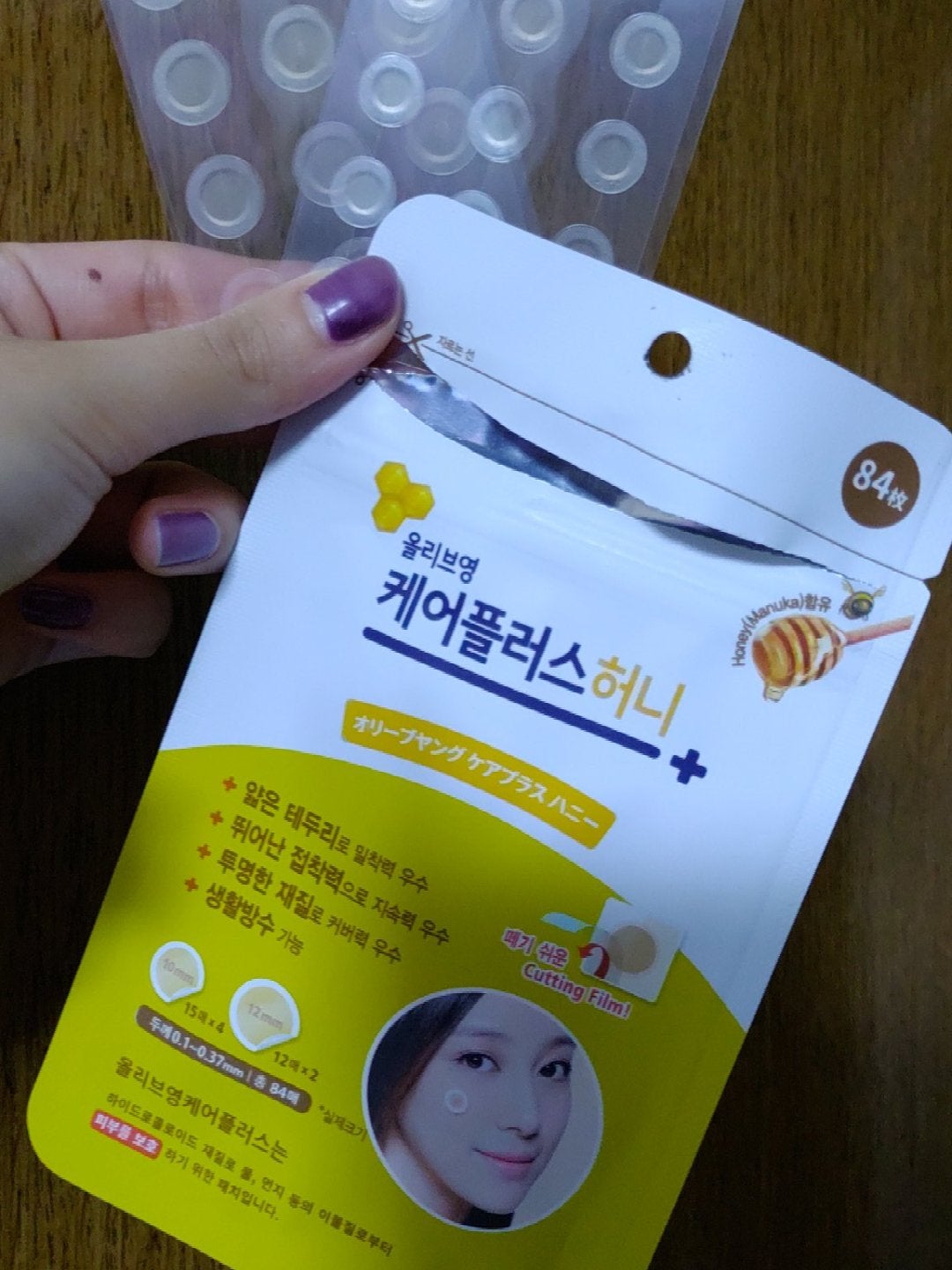 オリーブヤング ケアプラス ハニー/Olive Young/その他を使ったクチコミ(1枚目)