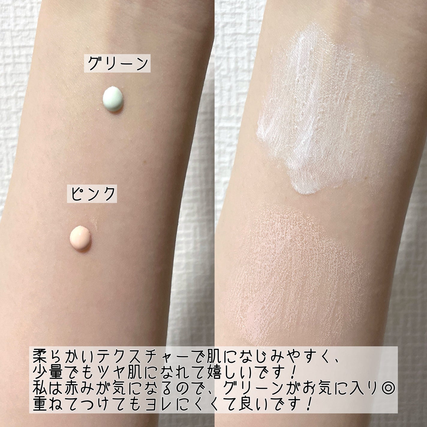 ウォータフルトーンアップサンクリーム/ダルバ/日焼け止めクリームを使ったクチコミ(4枚目)