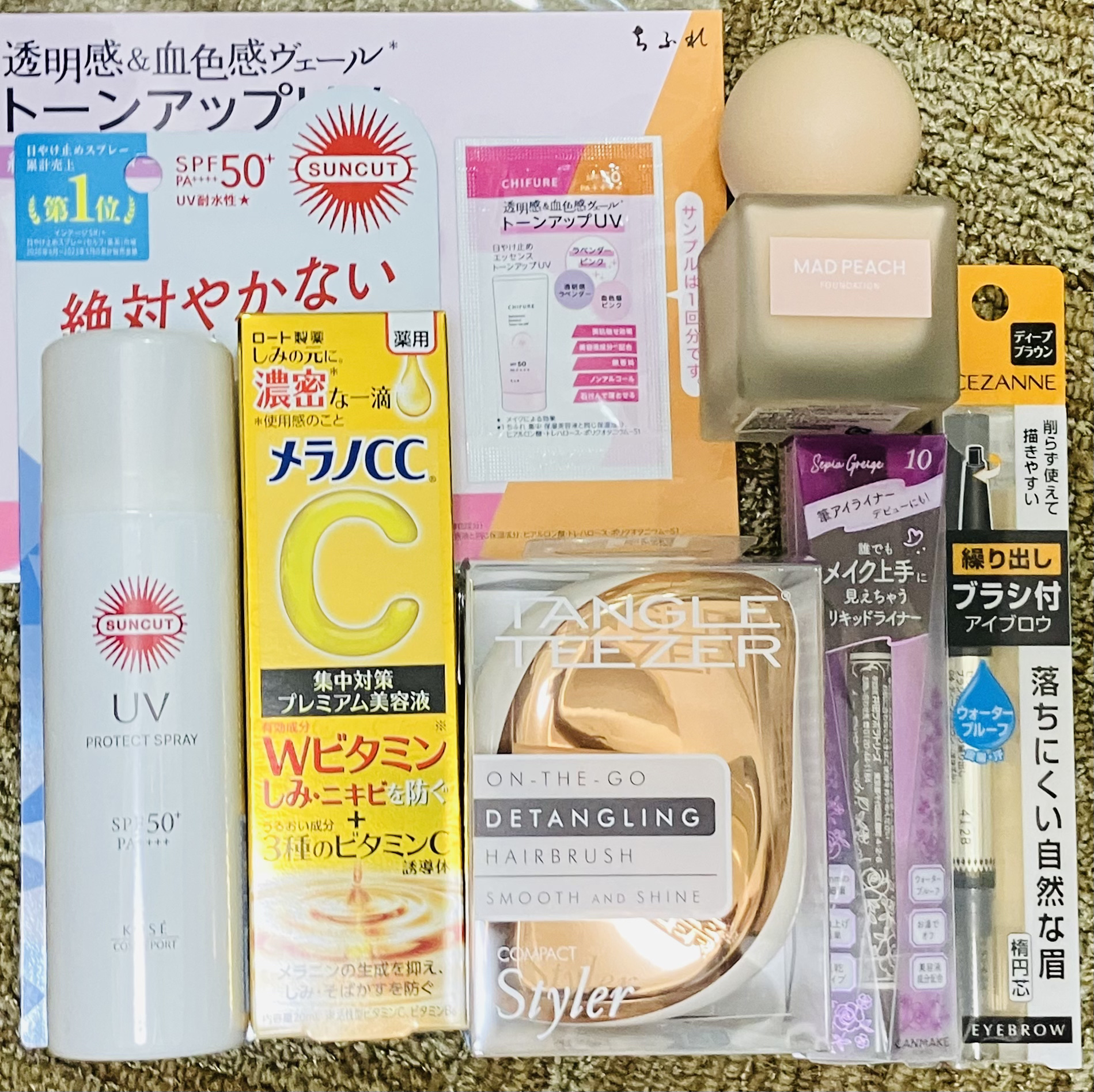 コンパクトスタイラー/TANGLE TEEZER/ヘアブラシを使ったクチコミ（1枚目）