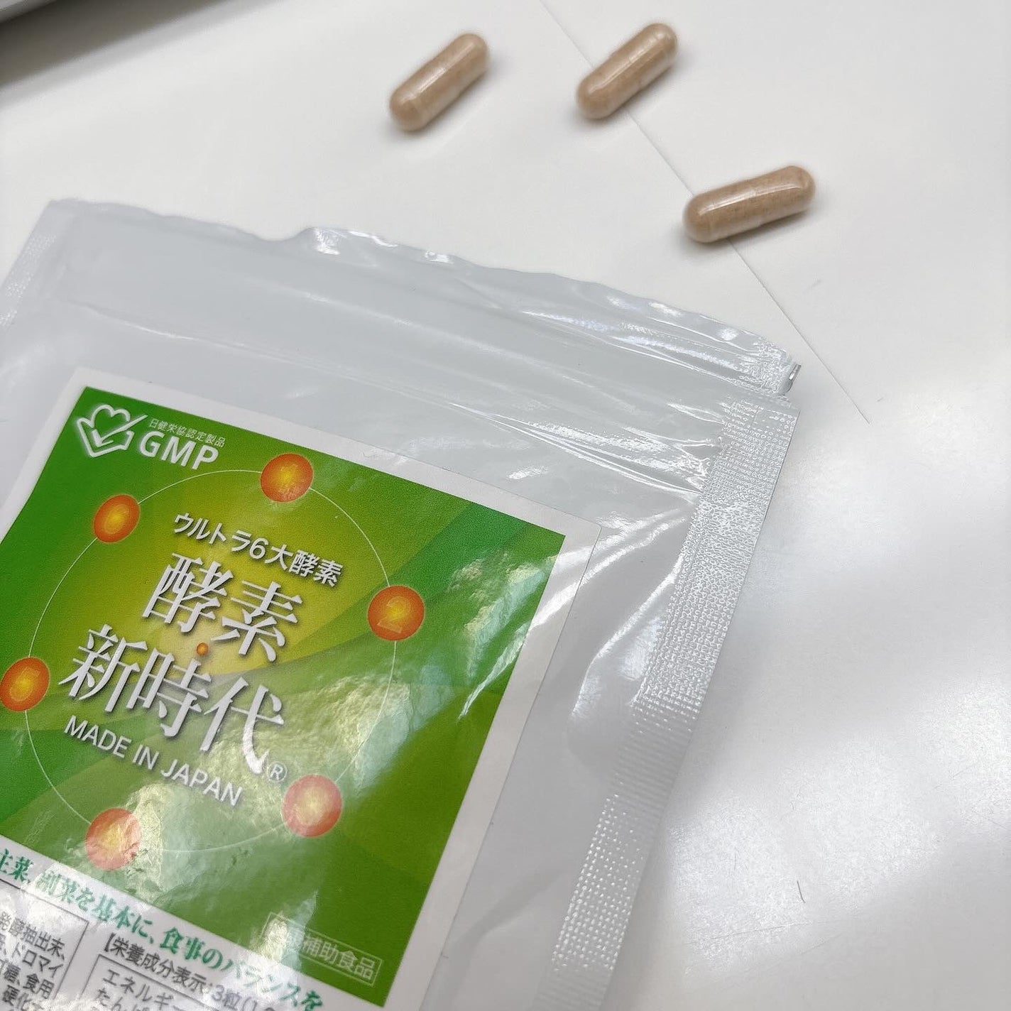 酵素新時代/酵素新時代/酵素食品を使ったクチコミ(1枚目)