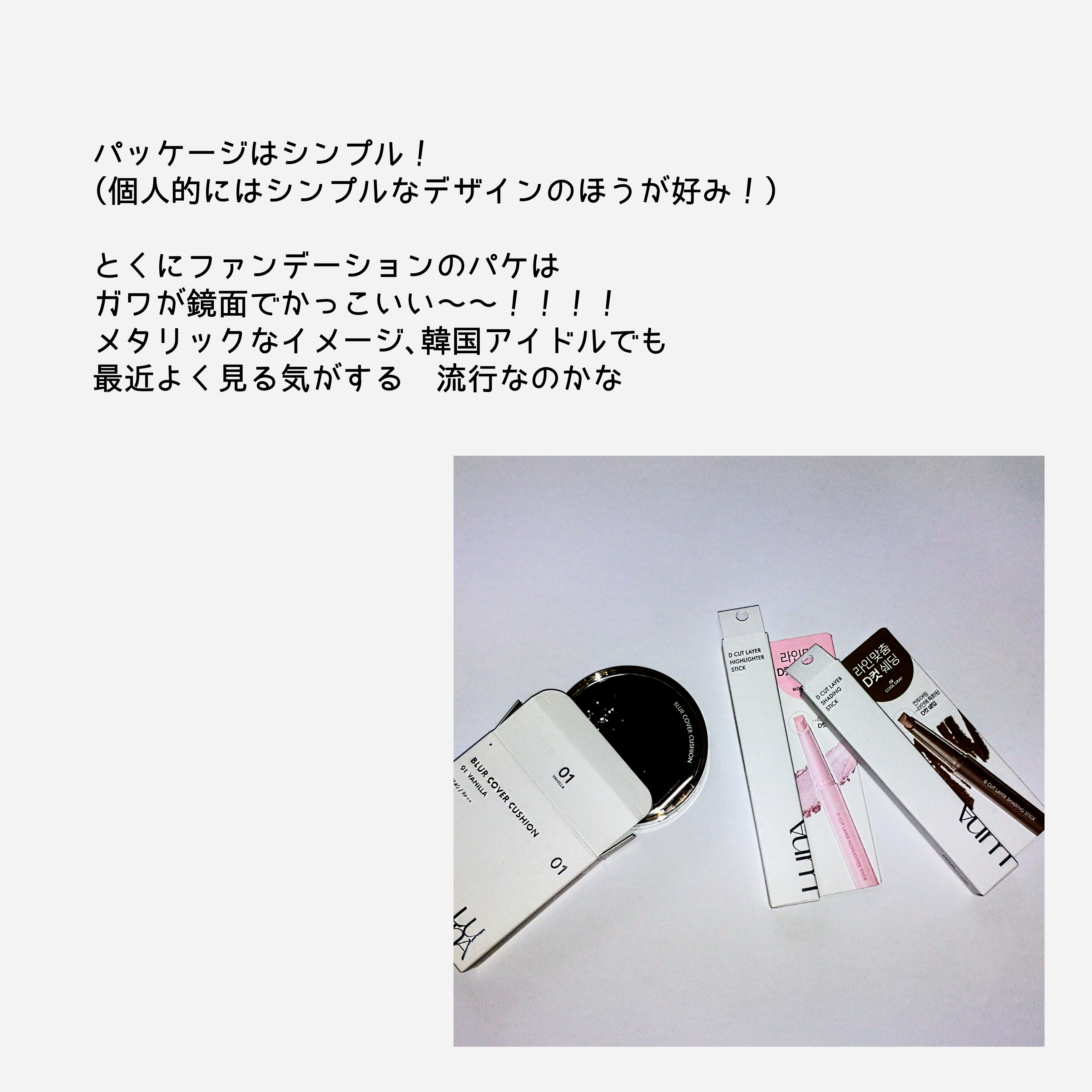 ブラーカバークッション/LUNA/クッションファンデーションを使ったクチコミ（2枚目）