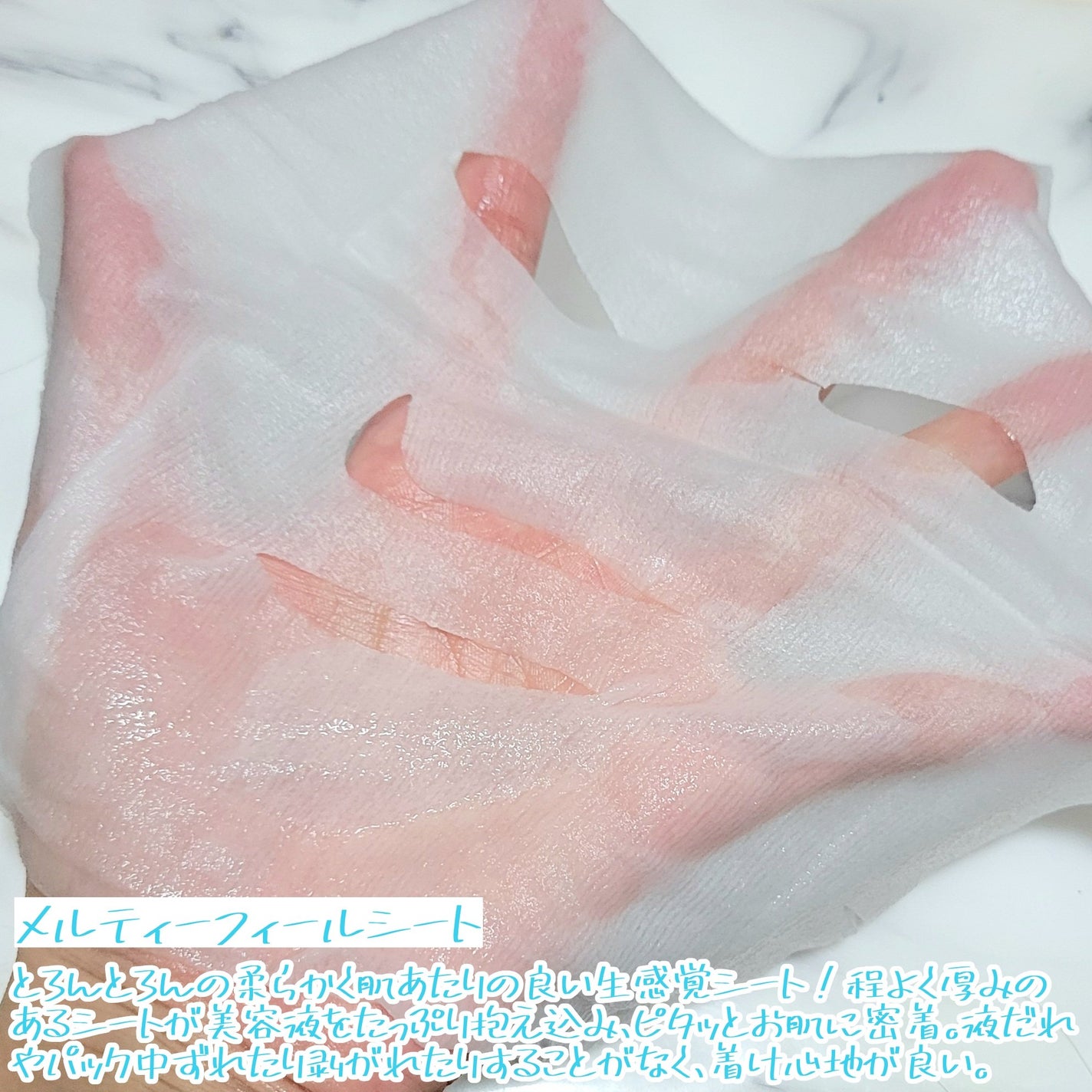 ルルルン ハイドラ AZ マスク/ルルルン/シートマスク・パックを使ったクチコミ(4枚目)