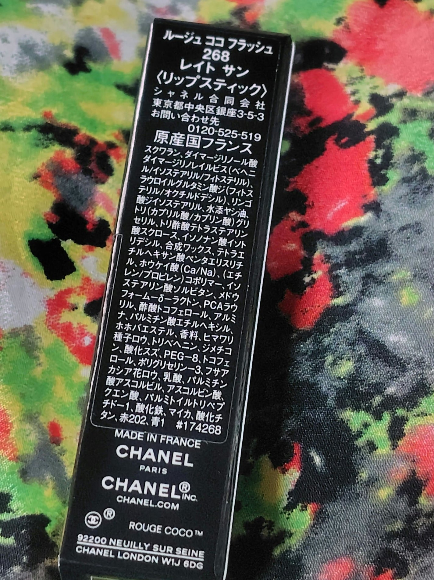 ルージュ ココ フラッシュ/CHANEL/口紅を使ったクチコミ(3枚目)