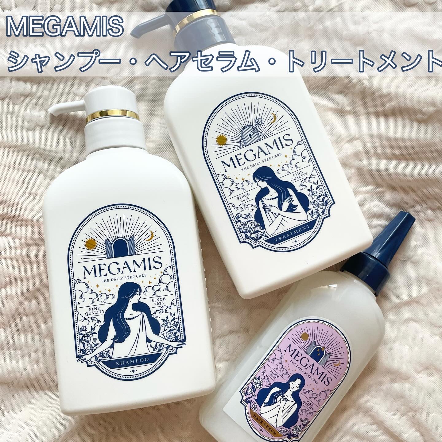 MEGAMIS ヘアセラム/MEGAMIS/洗い流すヘアトリートメントを使ったクチコミ（1枚目）