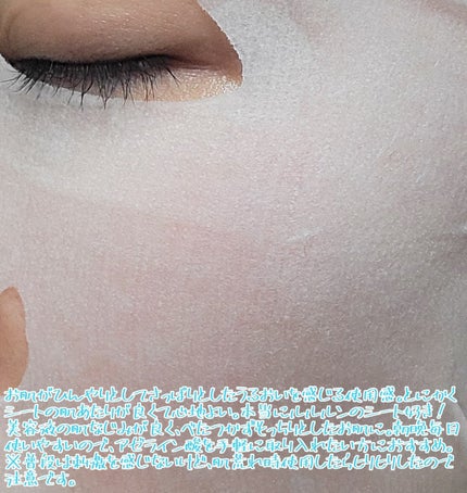 ルルルン ハイドラ AZ マスク/ルルルン/シートマスク・パックを使ったクチコミ(5枚目)