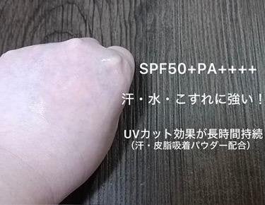 サンカットR パーフェクトUV スプレー/サンカット®/日焼け止めミスト・スプレーを使ったクチコミ(2枚目)