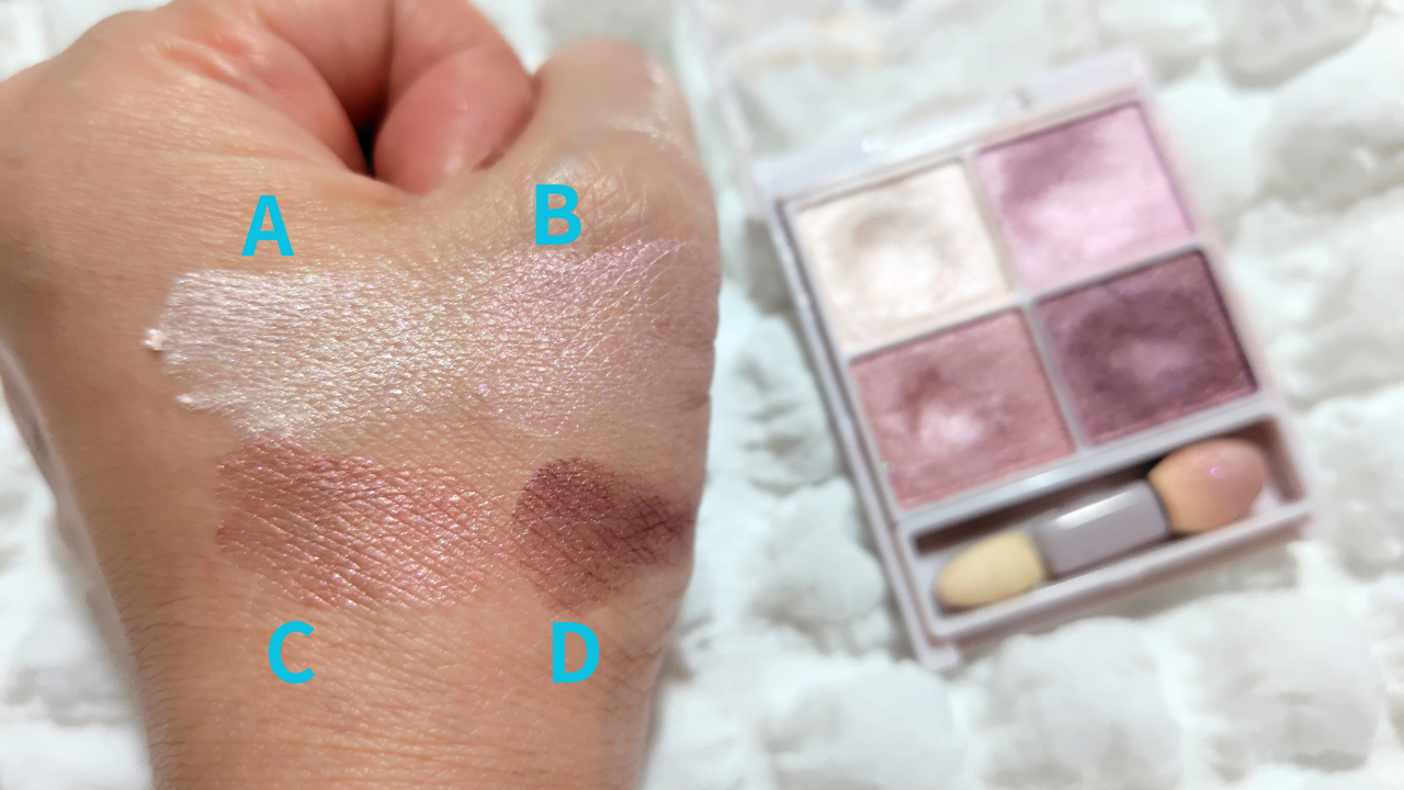 シルキースフレアイズ/キャンメイク/アイシャドウパレットを使ったクチコミ(4枚目)