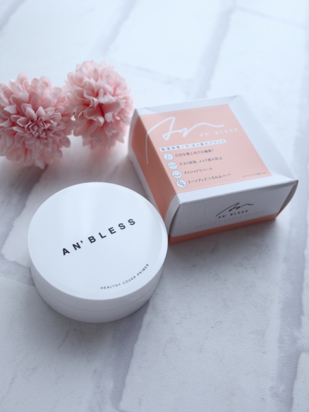 ヘルシーカバープライマー/AN’BLESS/化粧下地を使ったクチコミ（1枚目）