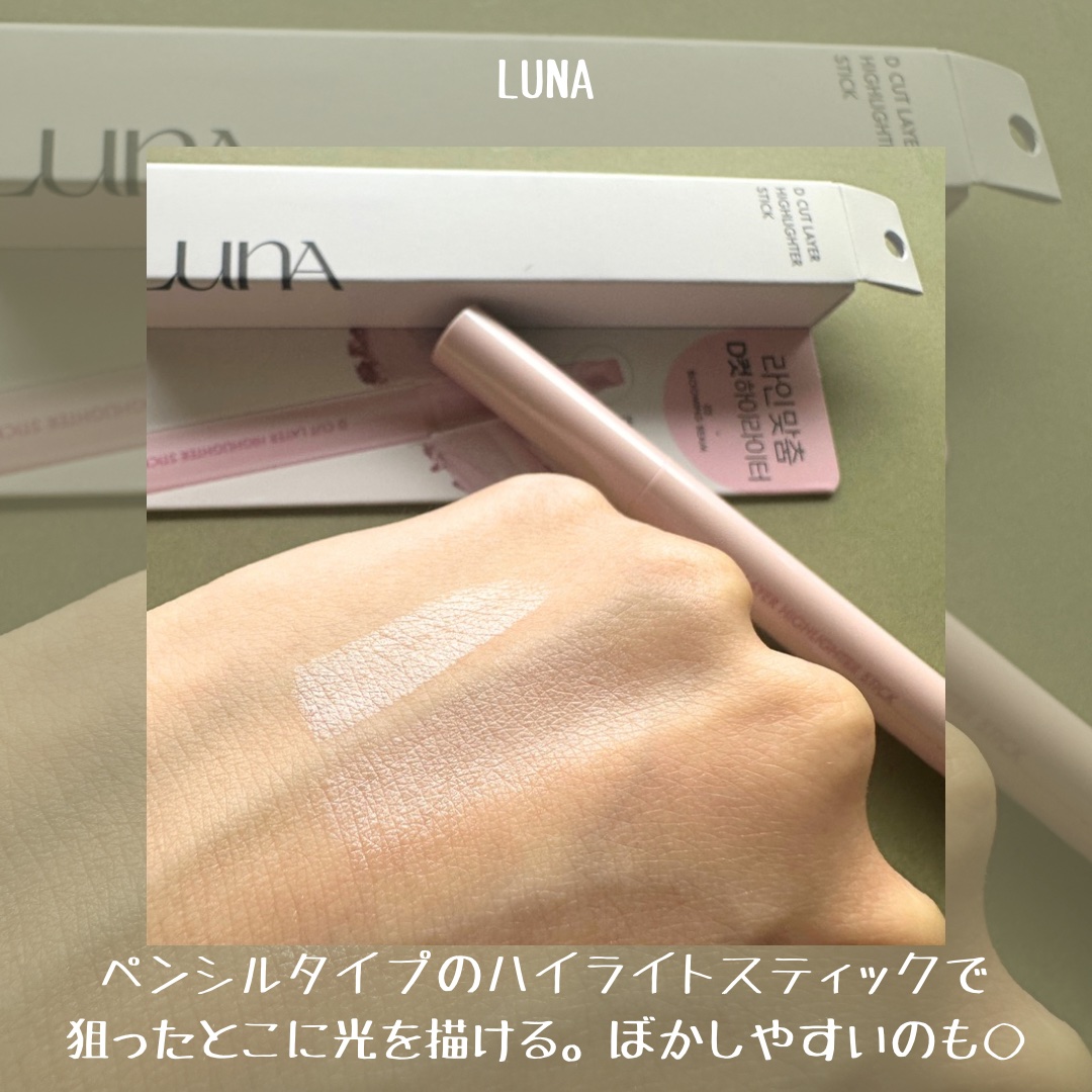 ブラーカバークッション/LUNA/クッションファンデーションを使ったクチコミ（3枚目）