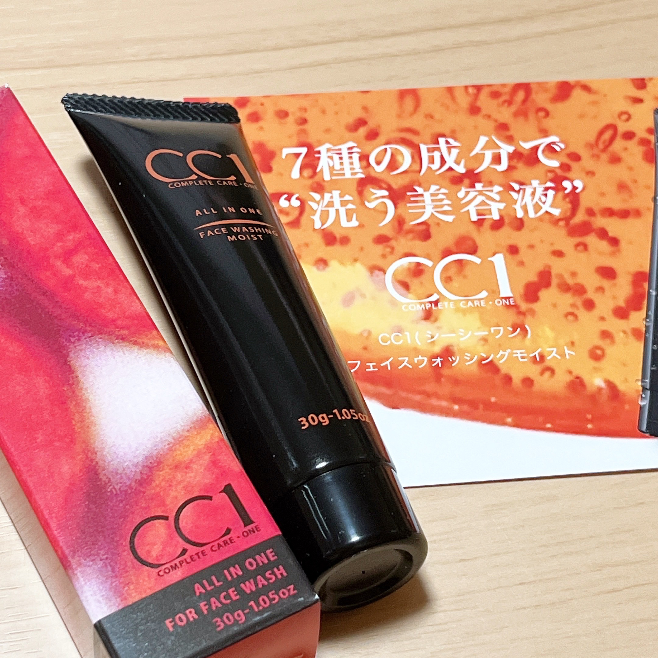 CC1（シーシーワン） フェイスウォッシングモイスト/プロスタッフ/その他洗顔料を使ったクチコミ（1枚目）