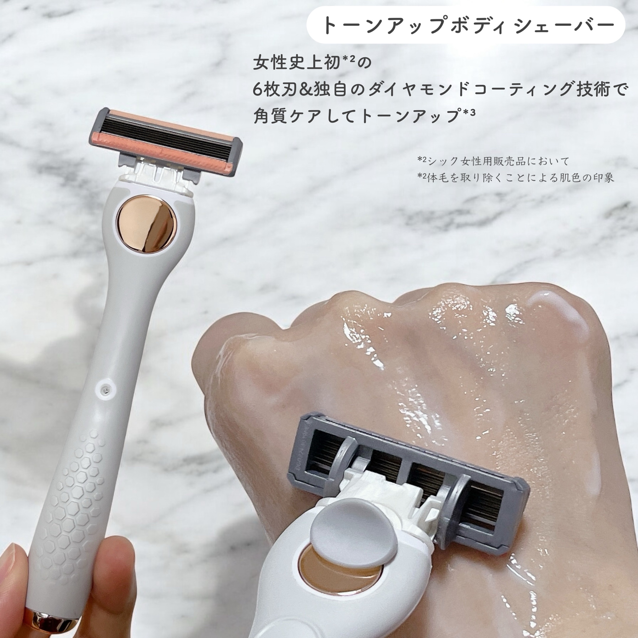 サロンプラス エンザイム ボディ シェービングエマルジョン/サロンプラス/ムダ毛ケアを使ったクチコミ（3枚目）