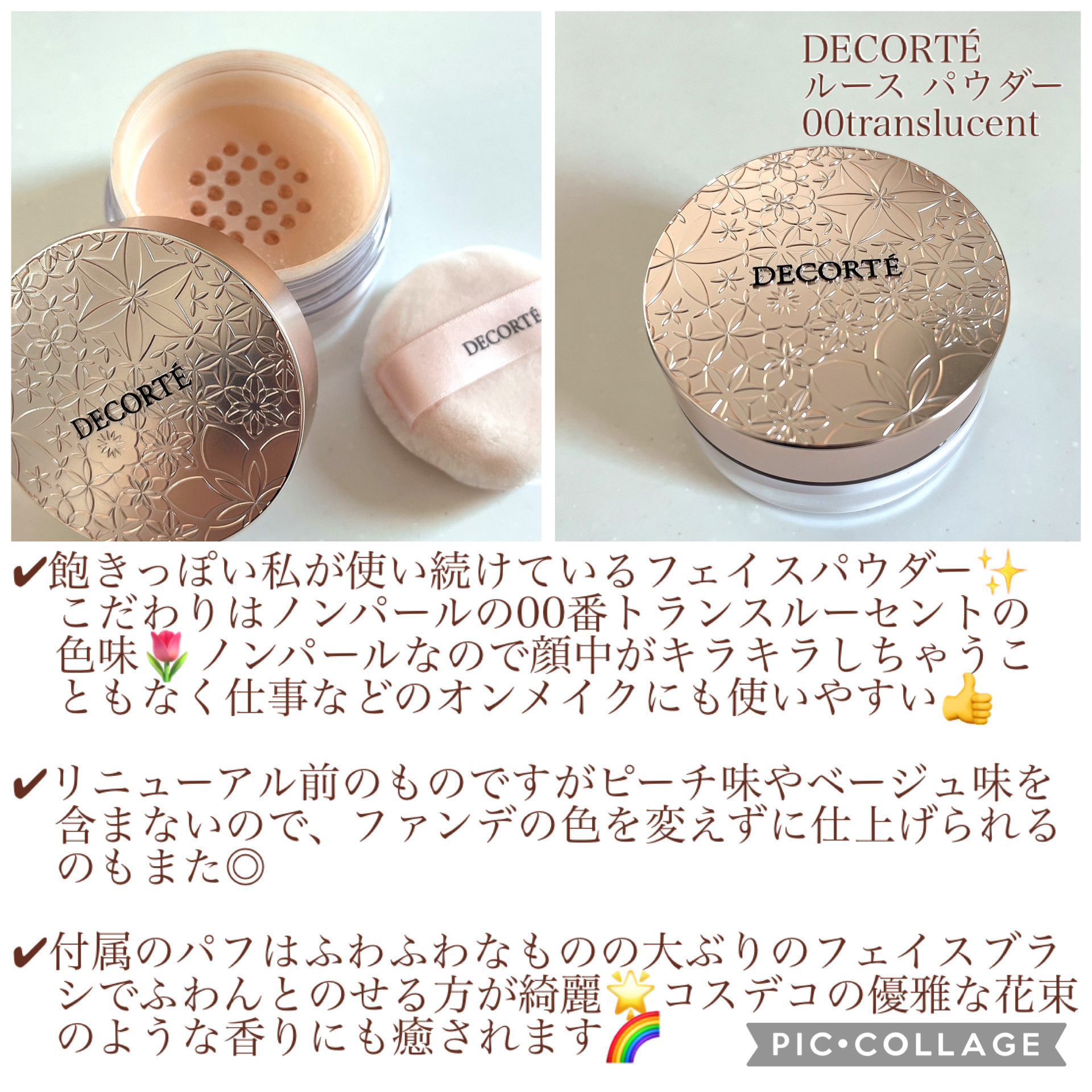 ル・ヌフ・ジバンシイ/GIVENCHY/アイシャドウパレットを使ったクチコミ（3枚目）