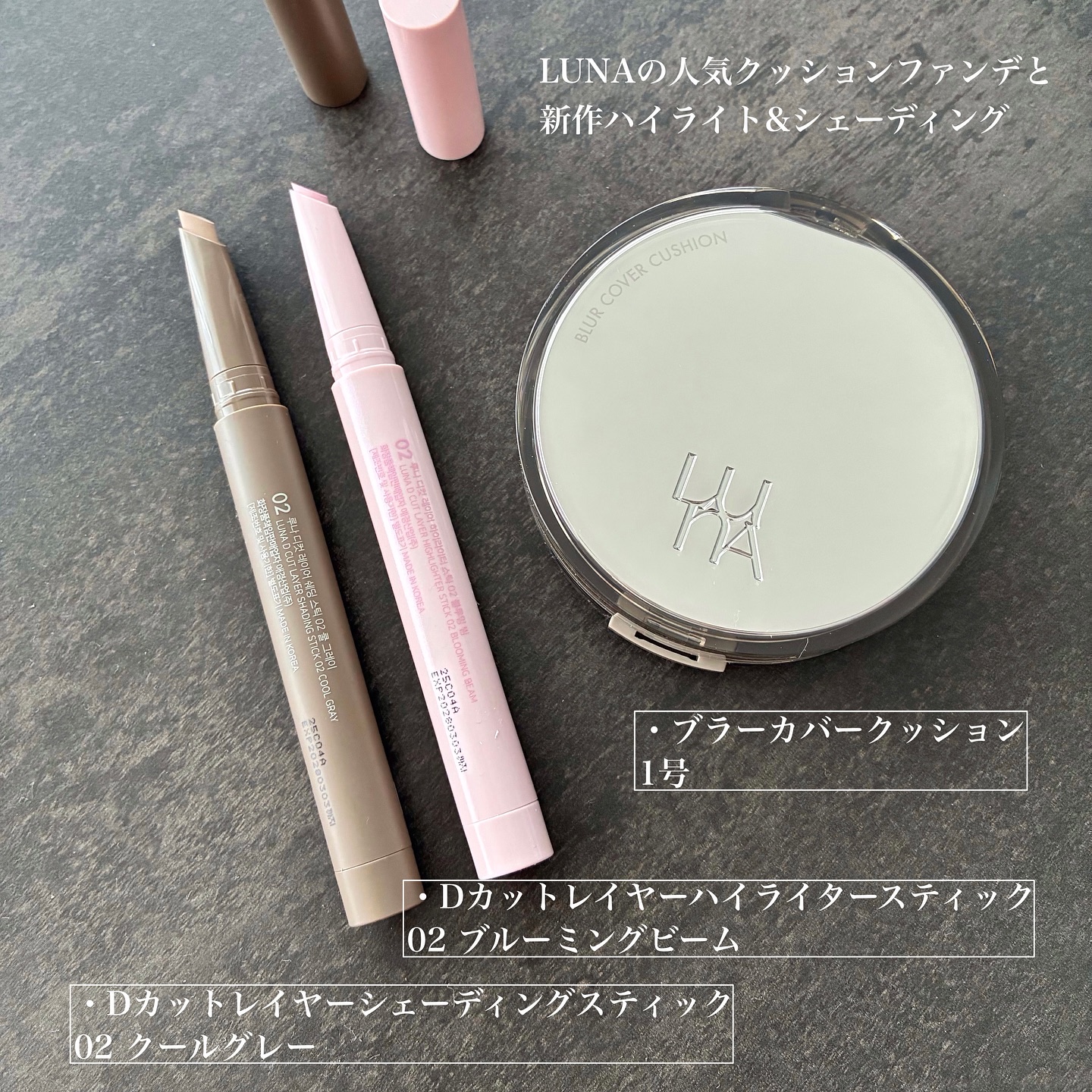 ブラーカバークッション/LUNA/クッションファンデーションを使ったクチコミ（2枚目）