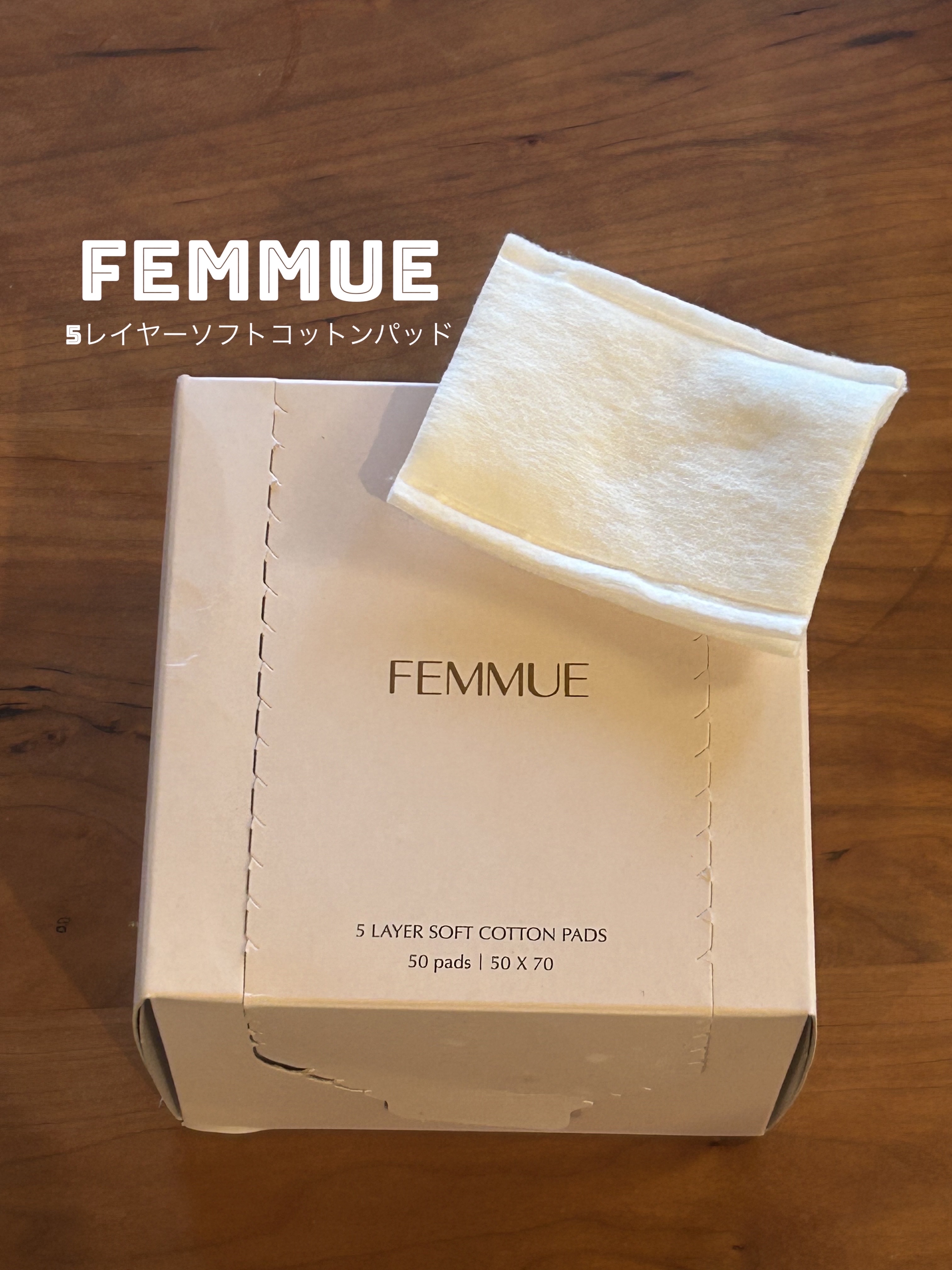 5レイヤーソフトコットンパッド/FEMMUE/コットンを使ったクチコミ（1枚目）