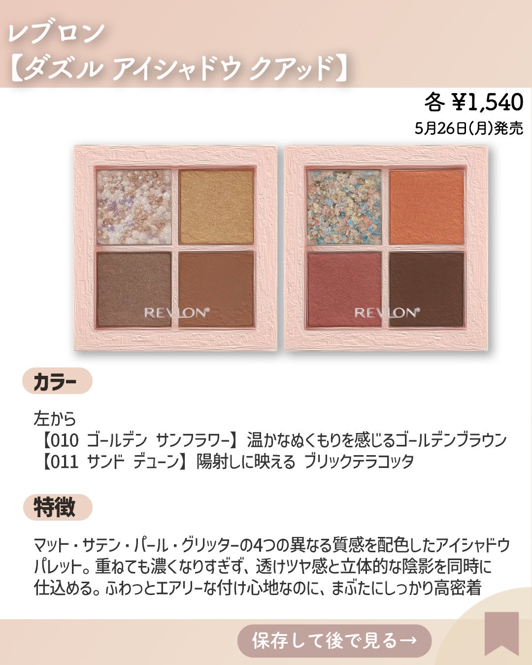 ネイル エナメル/REVLON/マニキュアを使ったクチコミ(3枚目)