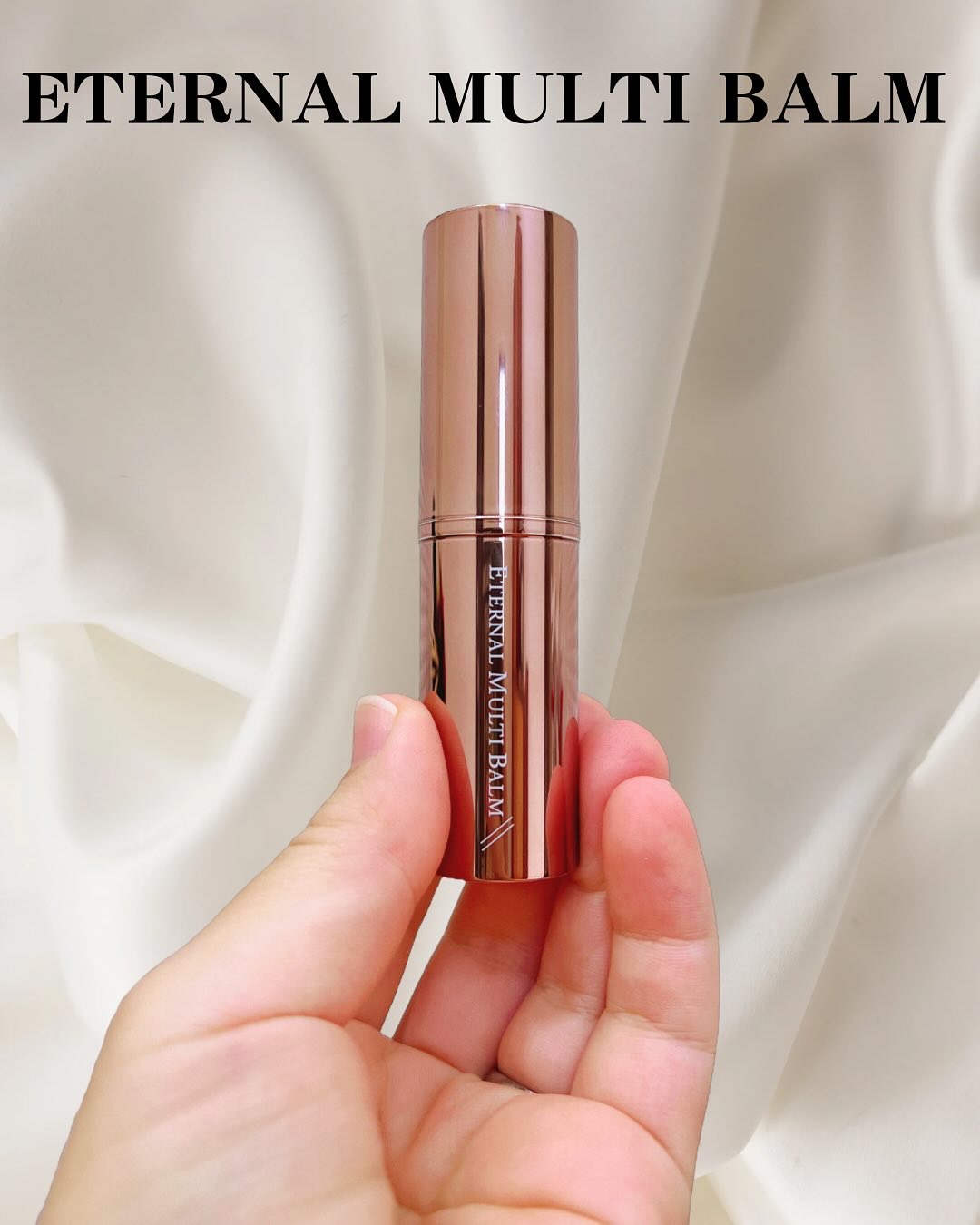 エターナルマルチバーム/リュバンブラン/美容液を使ったクチコミ（1枚目）