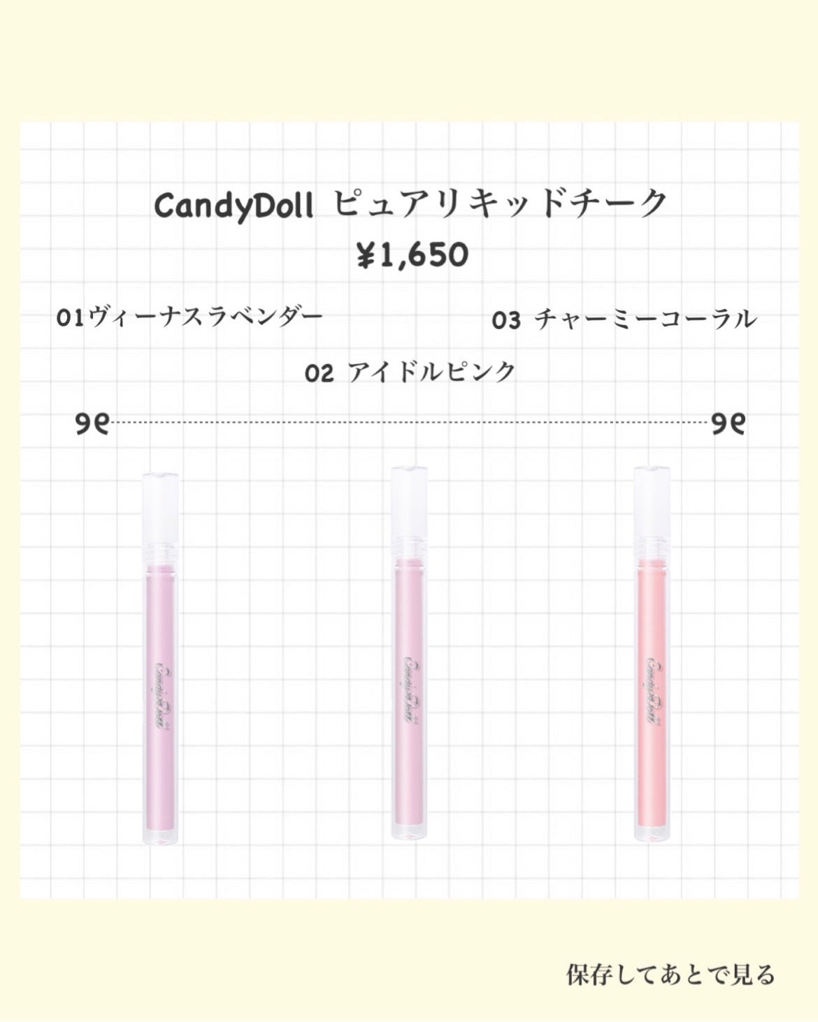 オペラ リップティント N/OPERA/リップティントを使ったクチコミ(3枚目)