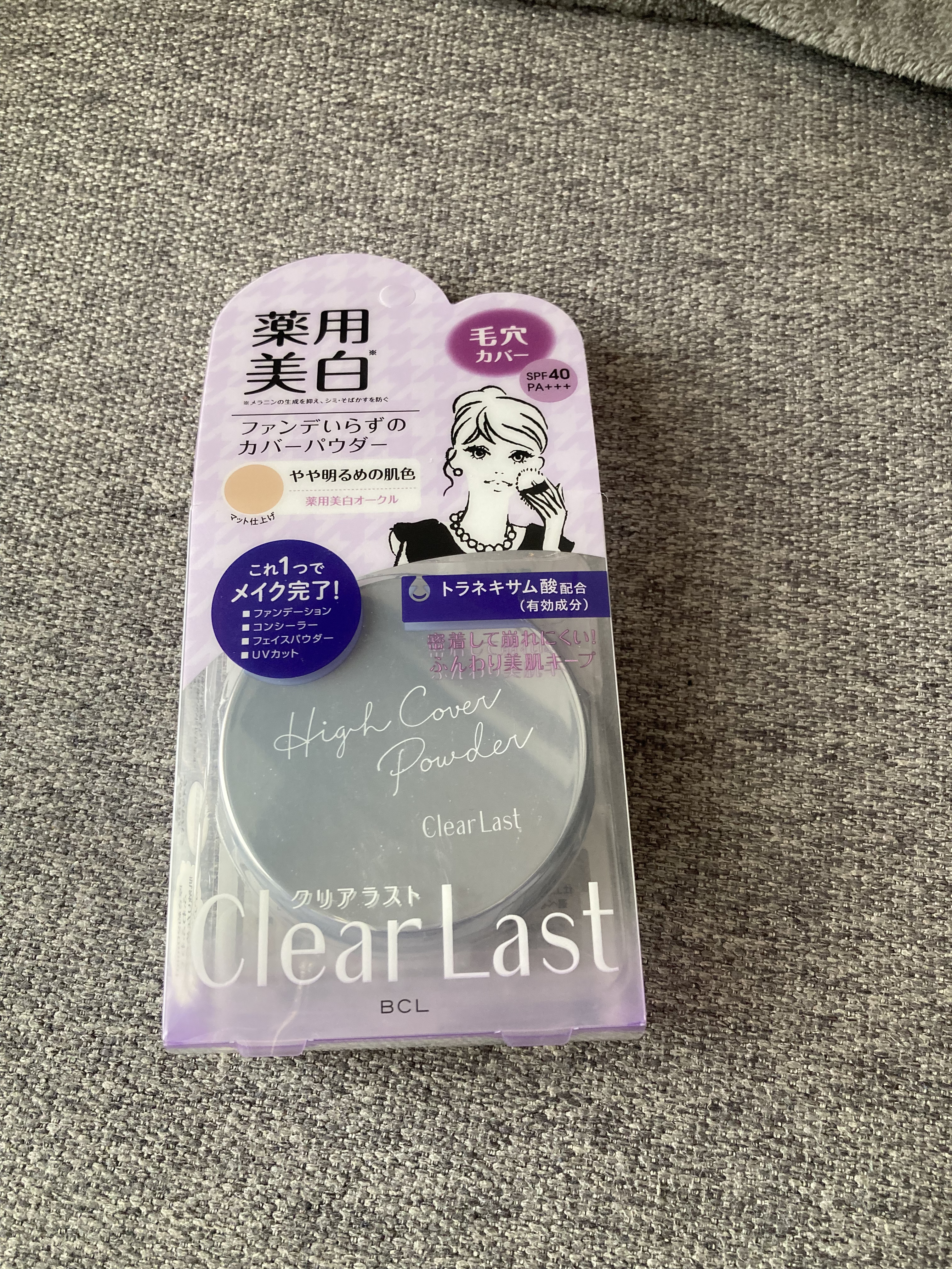 フェイスパウダー ハイカバー N クールUV/クリアラスト/プレストパウダーを使ったクチコミ（1枚目）