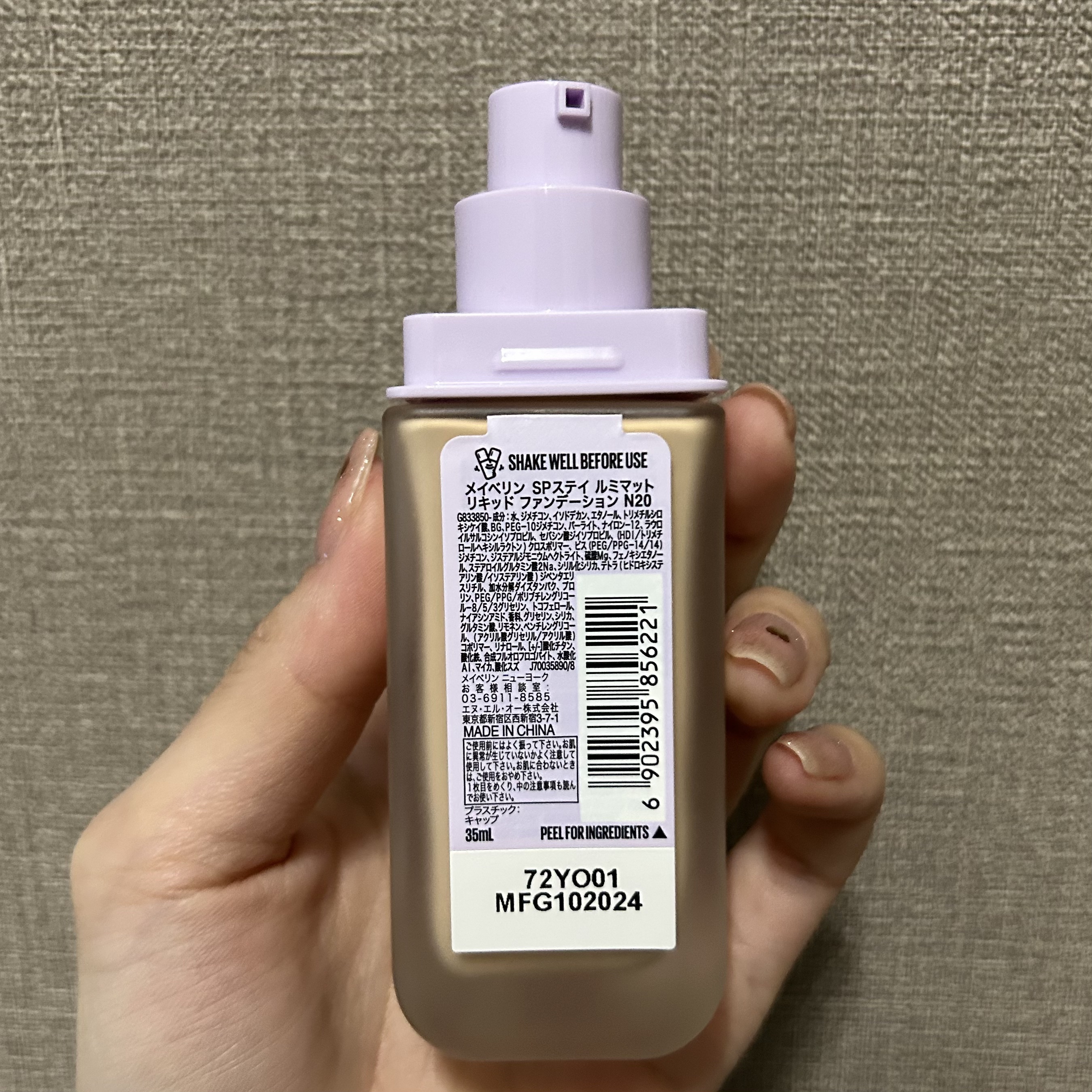 SPステイ ルミマット リキッド ファンデーション/MAYBELLINE NEW YORK/リキッドファンデーションを使ったクチコミ（3枚目）