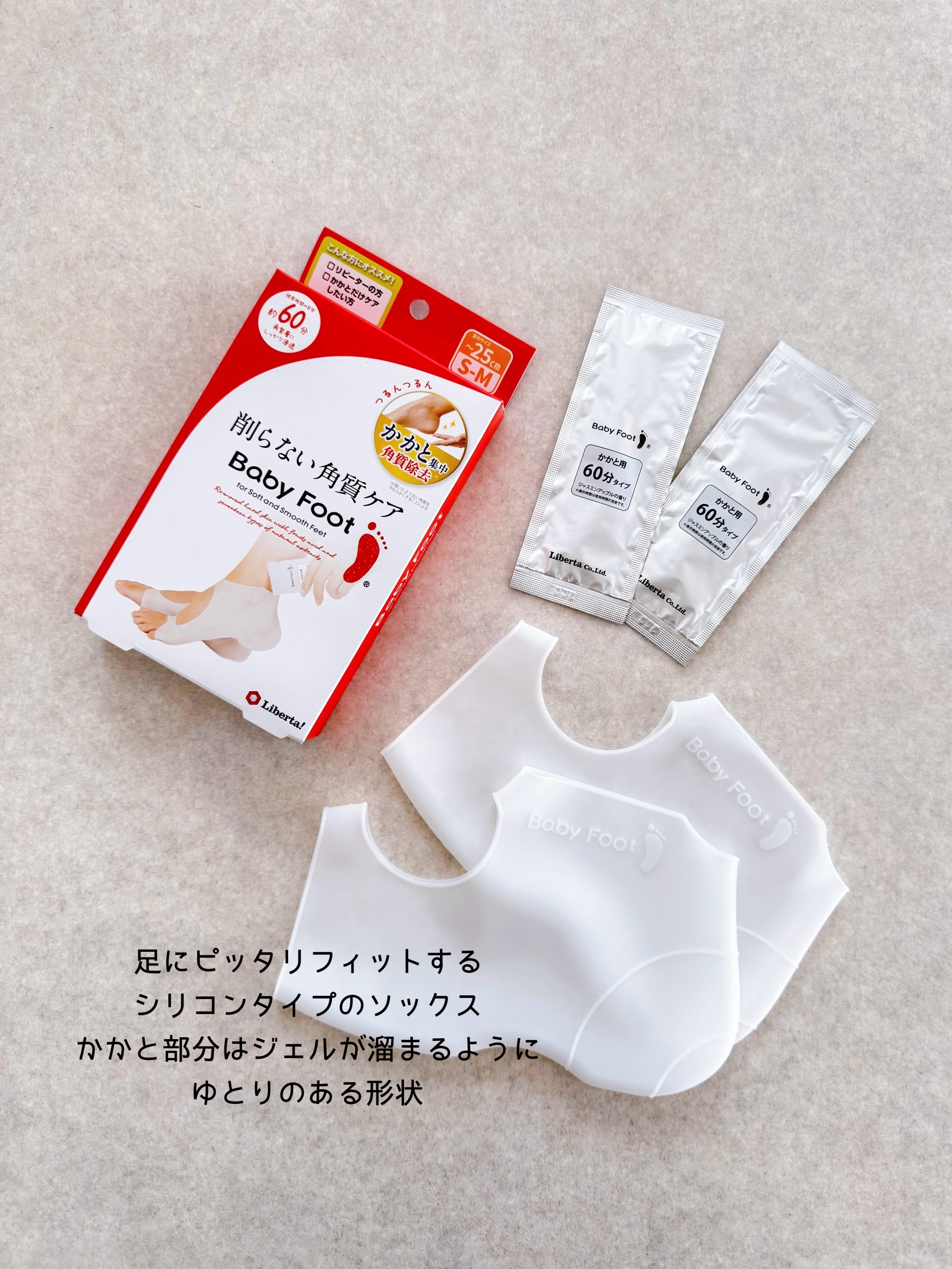 ベビーフット かかと用/ベビーフット/レッグ・フットケアを使ったクチコミ（2枚目）