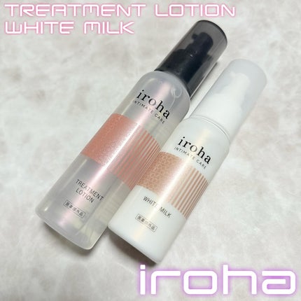 イロハ ホワイトミルク/iroha INTIMATE CARE/デリケートゾーンケアを使ったクチコミ(1枚目)
