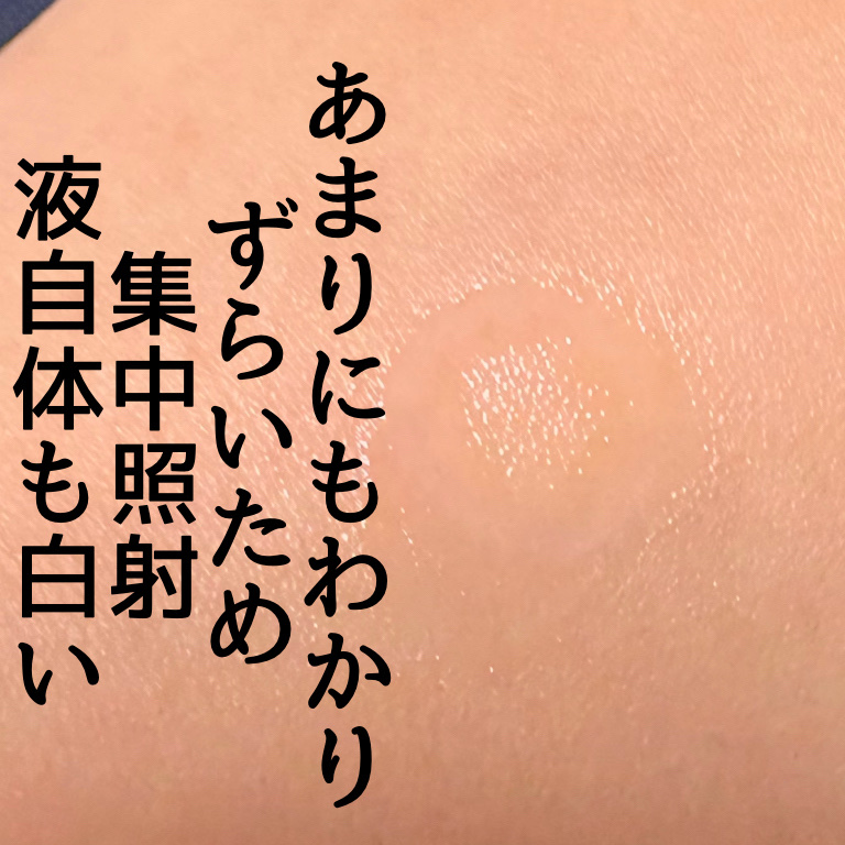 M&D　クリアUVスプレー/Mother&Daughter/日焼け止めミスト・スプレーを使ったクチコミ（3枚目）