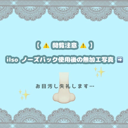がばいよか剥がすパック 炭黒 炭黒×クロミ(90g)/アスティ コスメフリーク/シートマスク・パックの画像