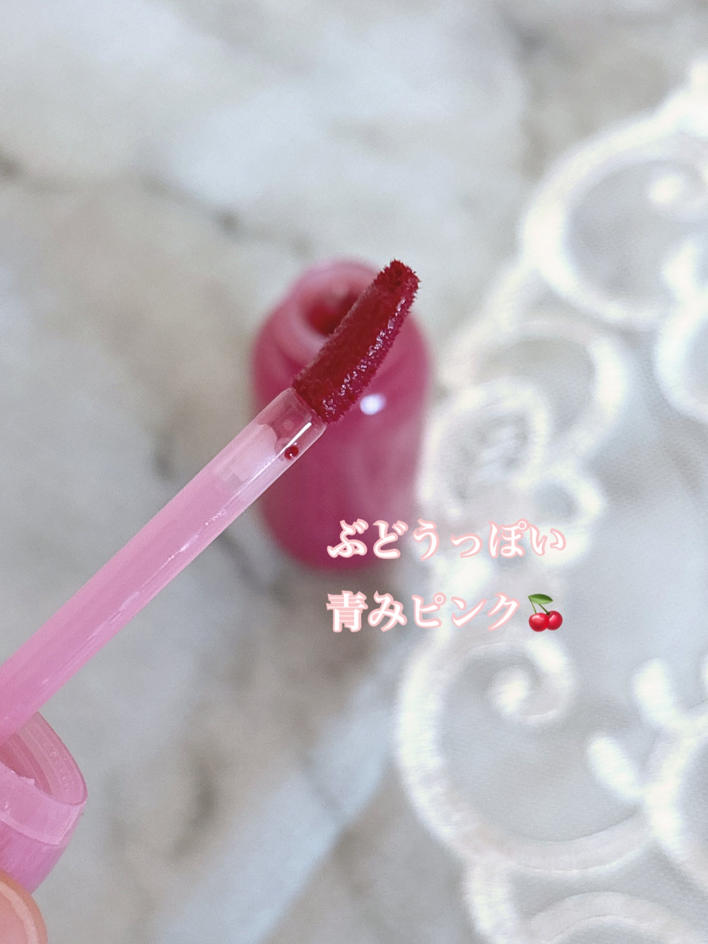 ジューシーデューイグロウティント/dasique/リップティントを使ったクチコミ(6枚目)