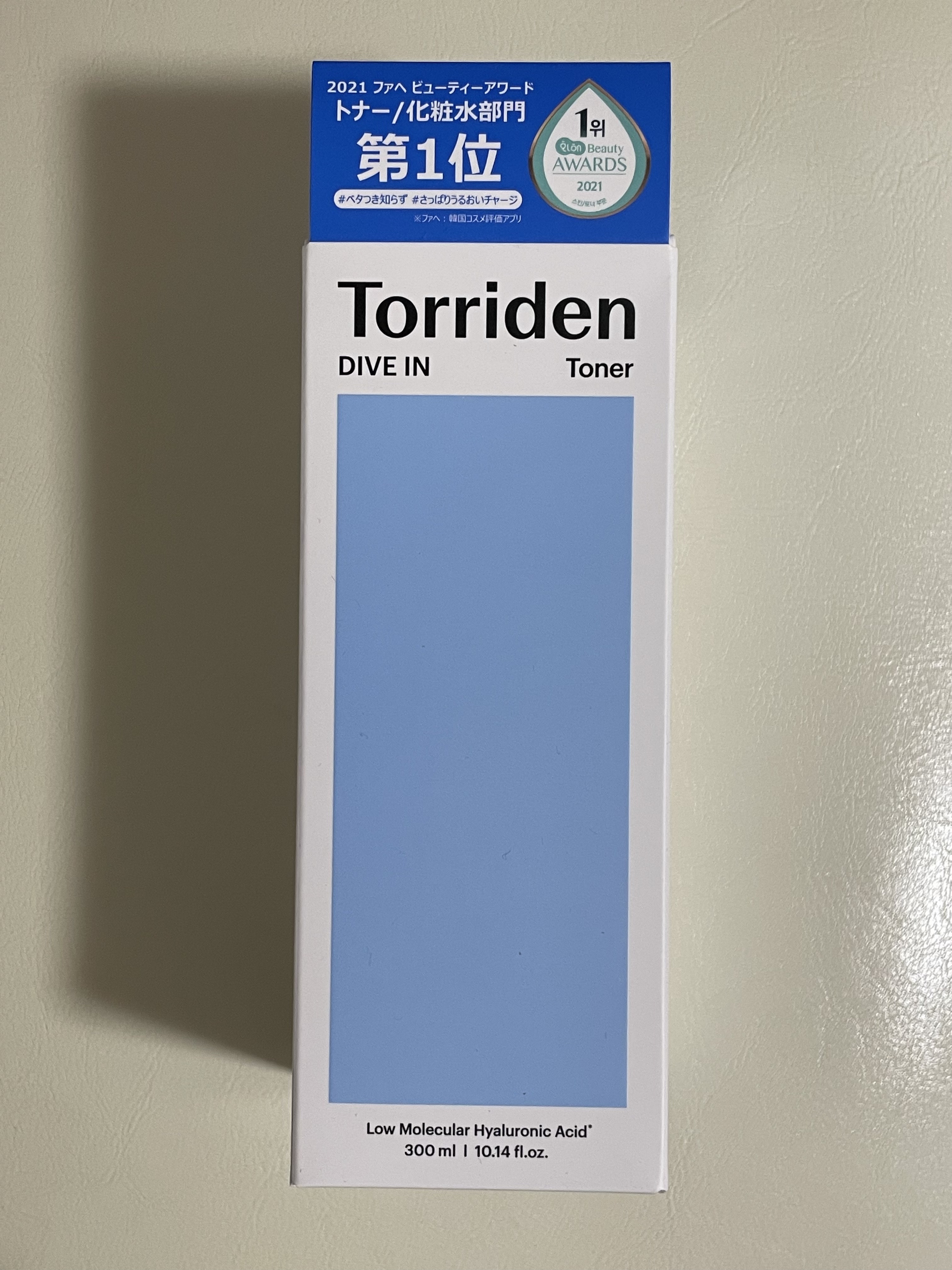 ダイブイン セラム/Torriden/美容液を使ったクチコミ（1枚目）