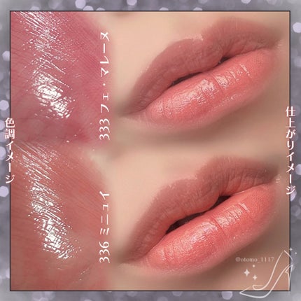 オーバーロードリップグレイズ/Dinto/口紅を使ったクチコミ(4枚目)