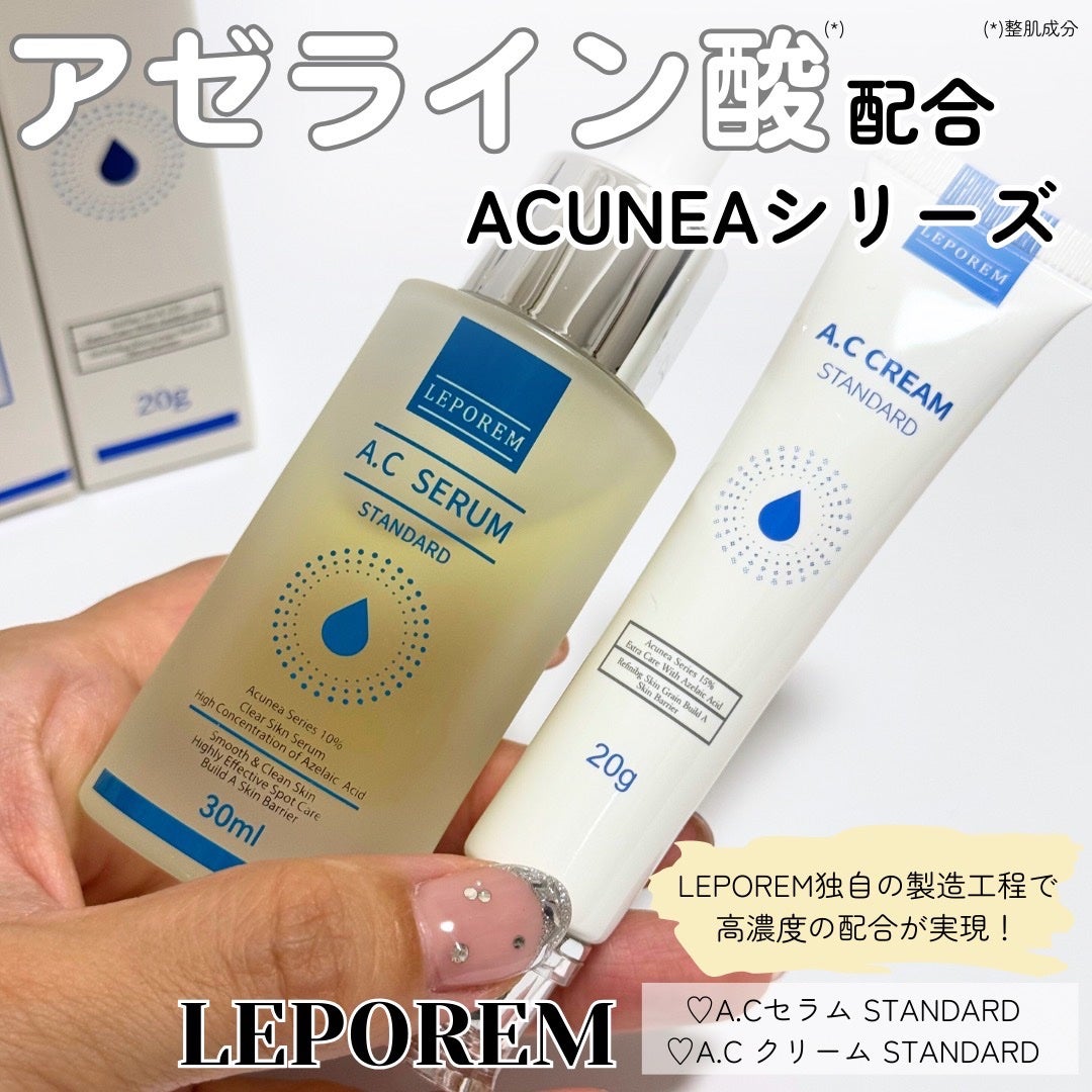 ACクリーム/LEPOREM/フェイスクリームを使ったクチコミ(1枚目)