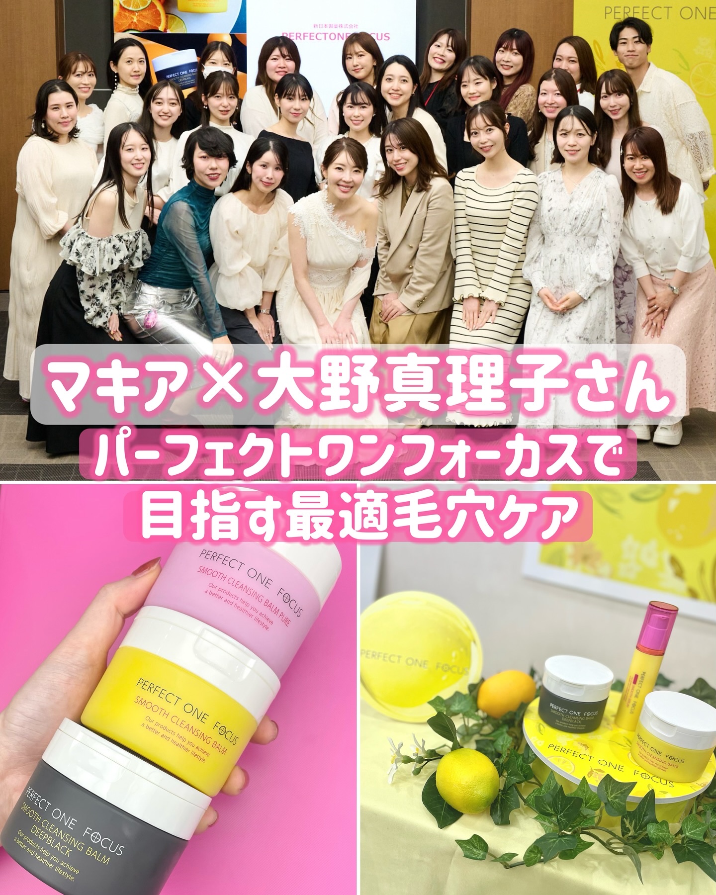 パーフェクトワンフォーカス スムースクレンジングバーム ディープブラック/PERFECT ONE  FOCUS/クレンジングバームを使ったクチコミ（1枚目）