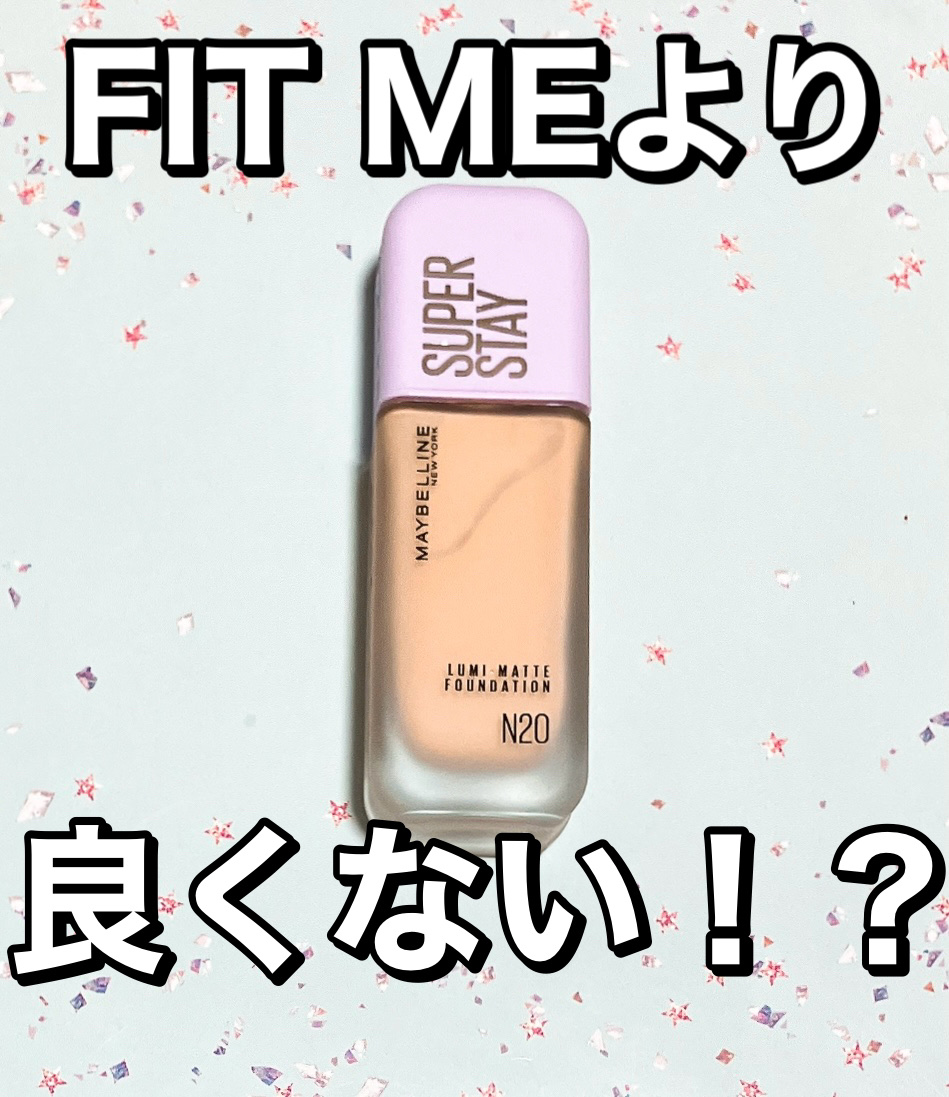 SPステイ ルミマット リキッド ファンデーション/MAYBELLINE NEW YORK/リキッドファンデーションを使ったクチコミ（1枚目）
