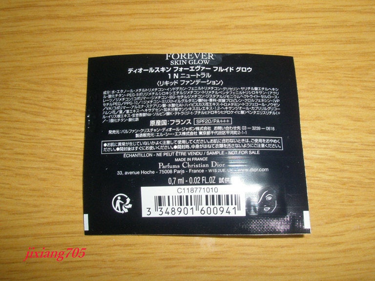 ディオールスキン フォーエヴァー フルイド グロウ/Dior/リキッドファンデーションを使ったクチコミ(4枚目)