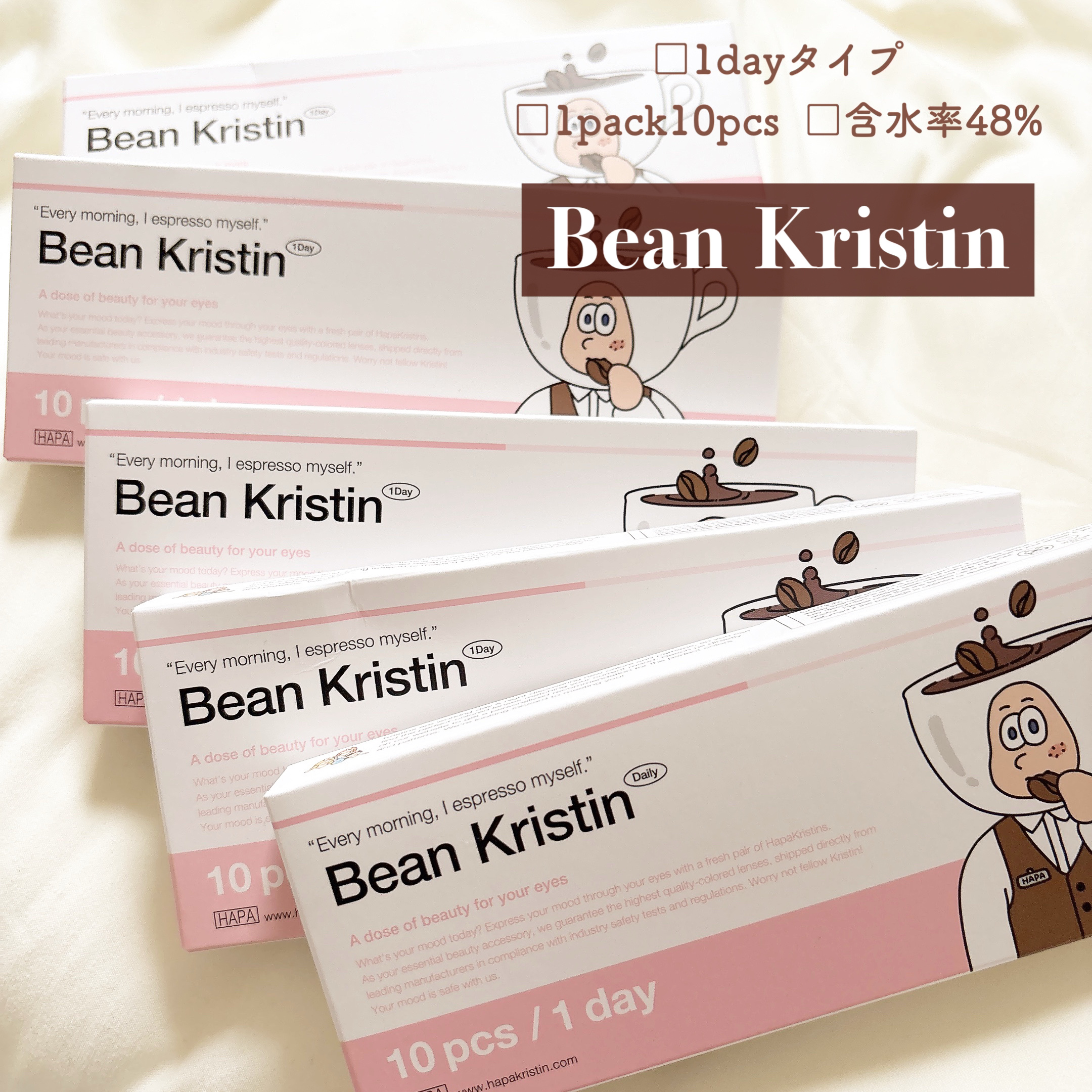 Bean Kristin 1day/Hapa kristin/ワンデー（１DAY）カラコンを使ったクチコミ（2枚目）
